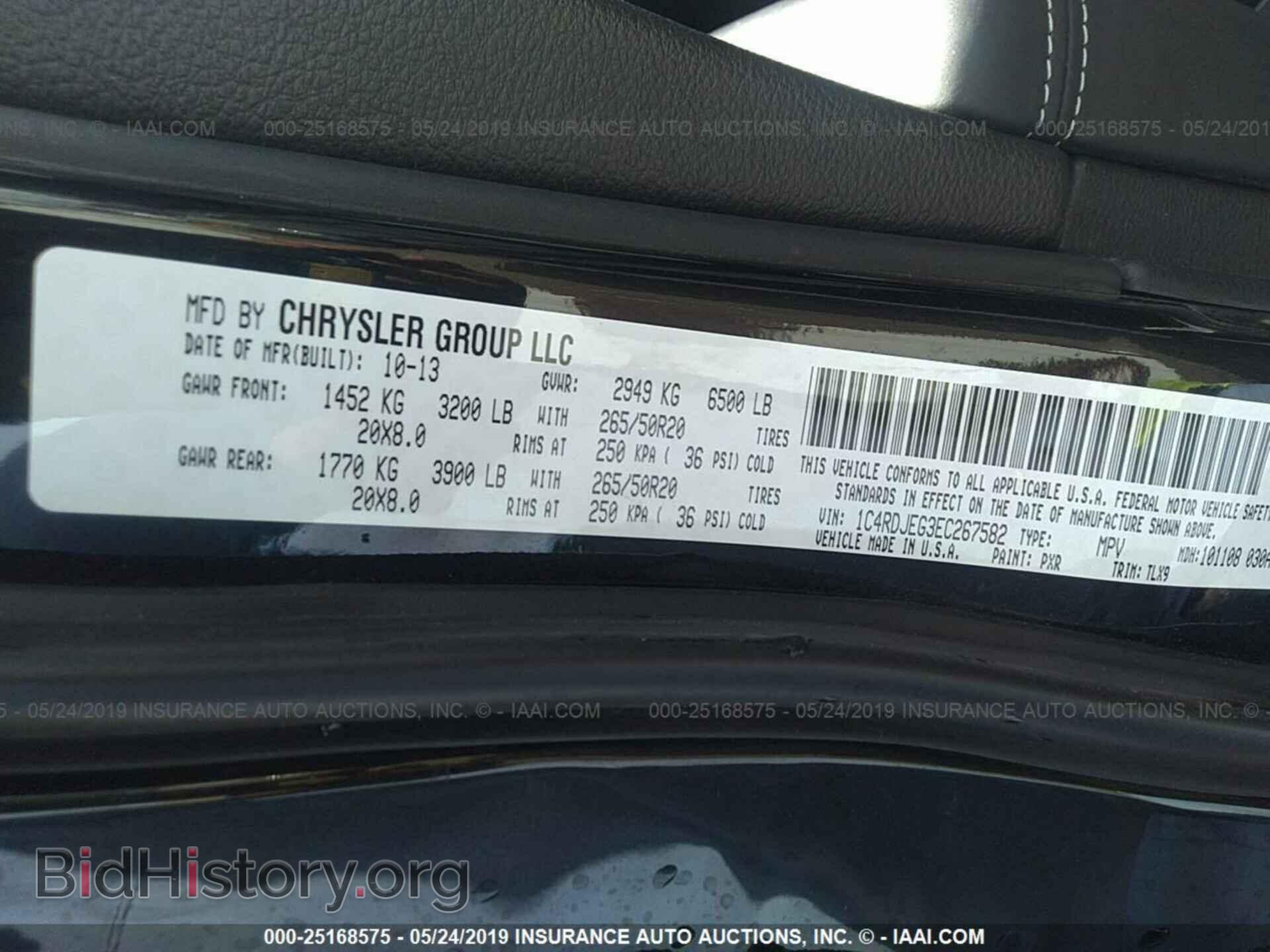 2014 DODGE DURANGO - VIN: 1C4RDJEG3EC267582 - Фото 9