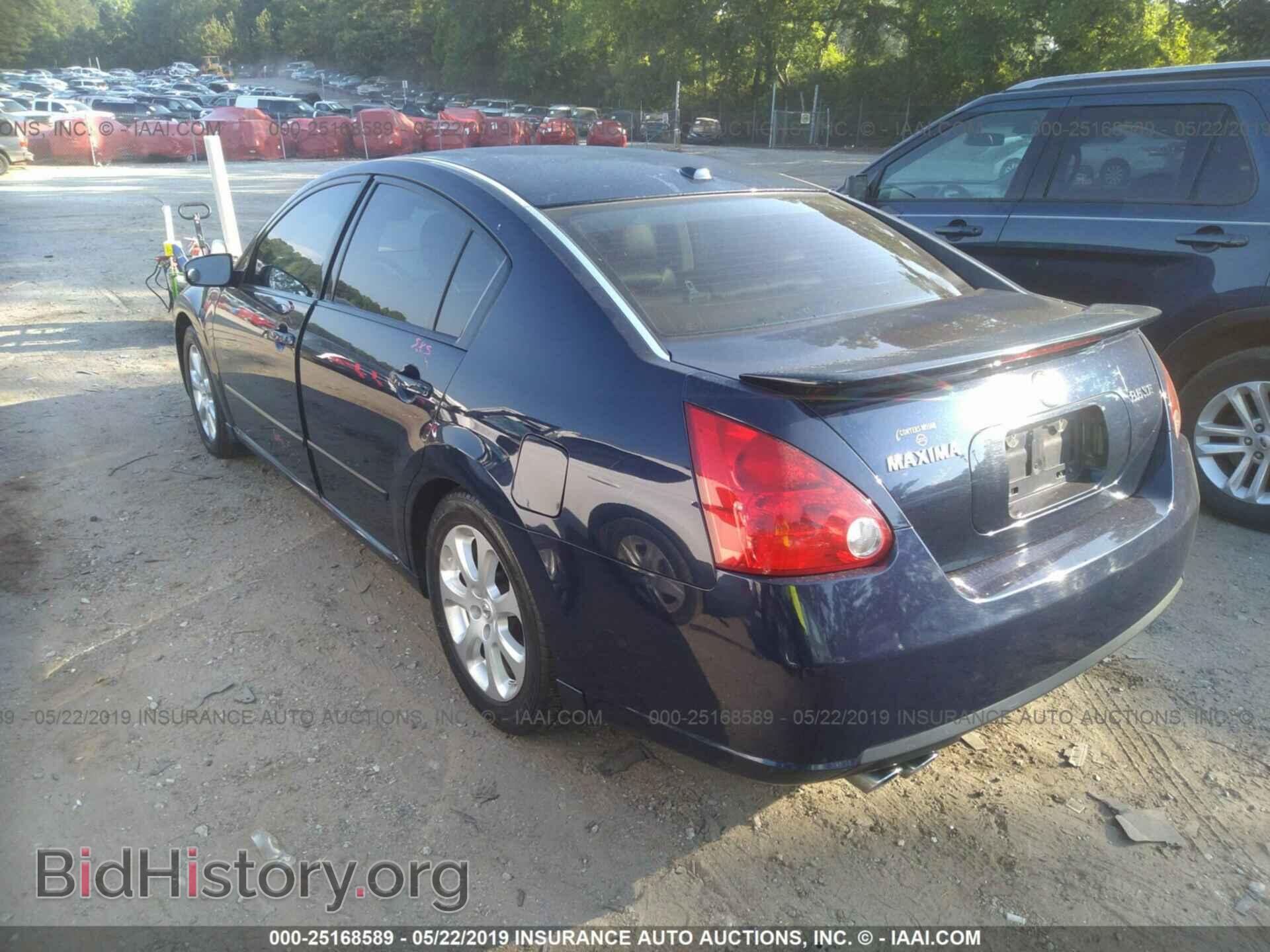 2008 NISSAN MAXIMA - VIN: 1N4BA41E38C813808 - Фото 3