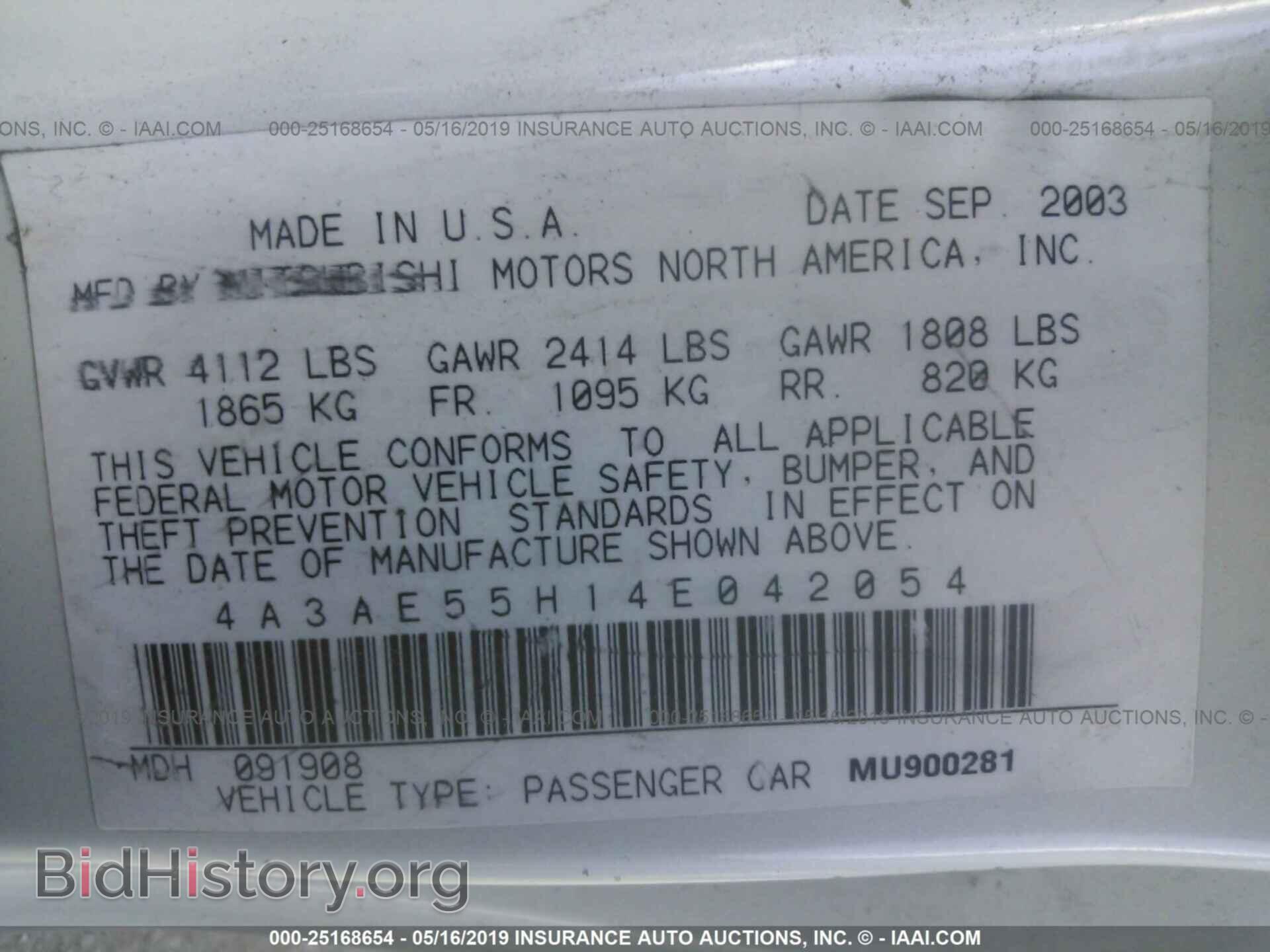 2004 MITSUBISHI ECLIPSE - VIN: 4A3AE55H14E042054 - Фото 9