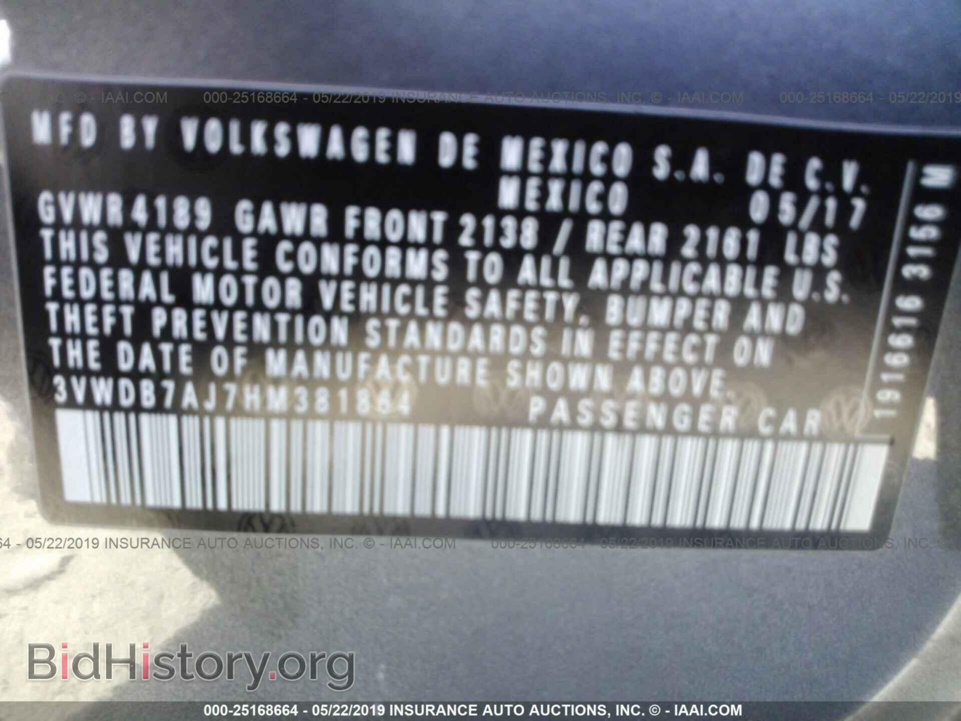 2017 VOLKSWAGEN JETTA - VIN: 3VWDB7AJ7HM381864 - Фото 9