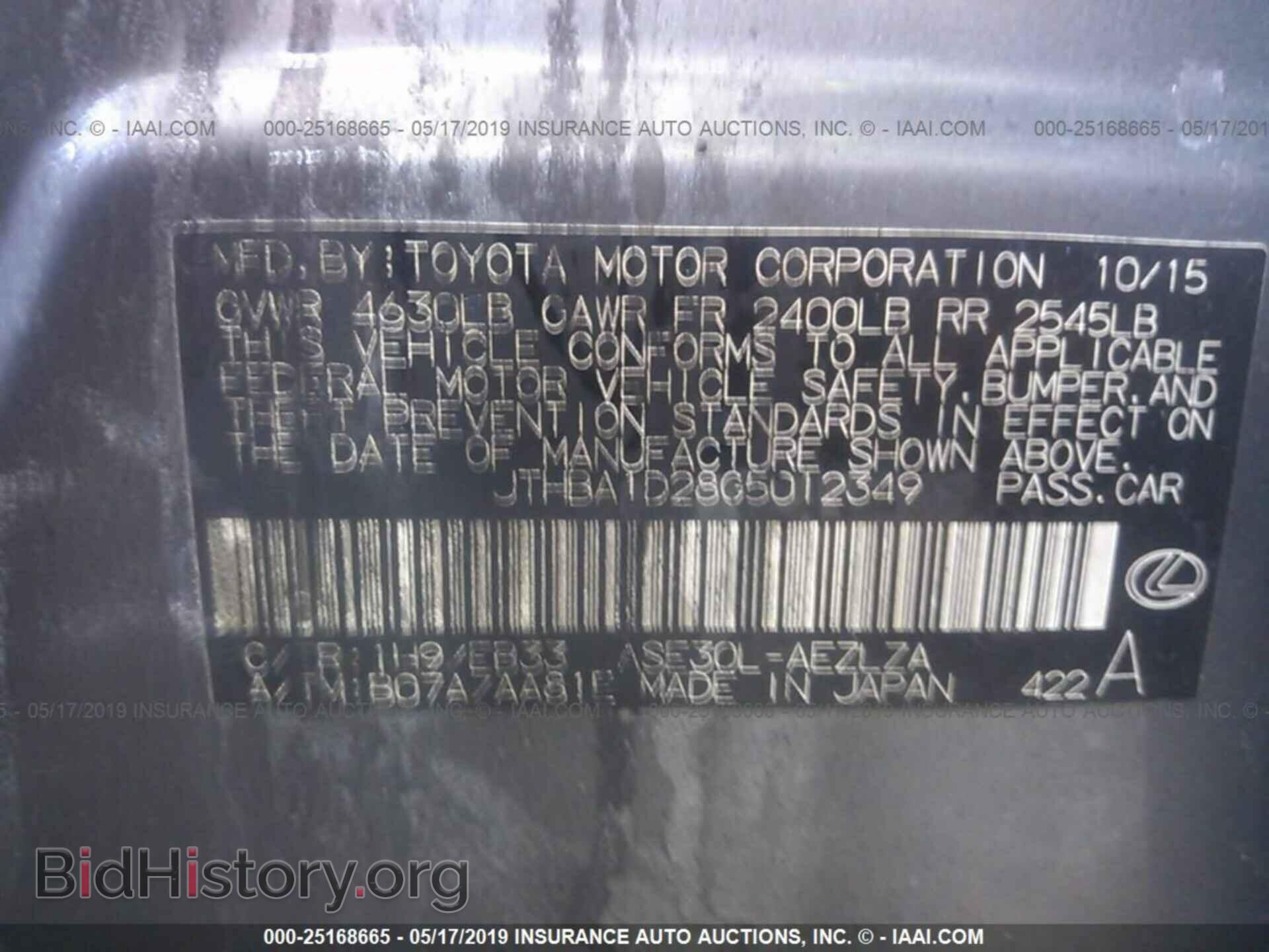 2016 LEXUS IS - VIN: JTHBA1D28G5012349 - Фото 9