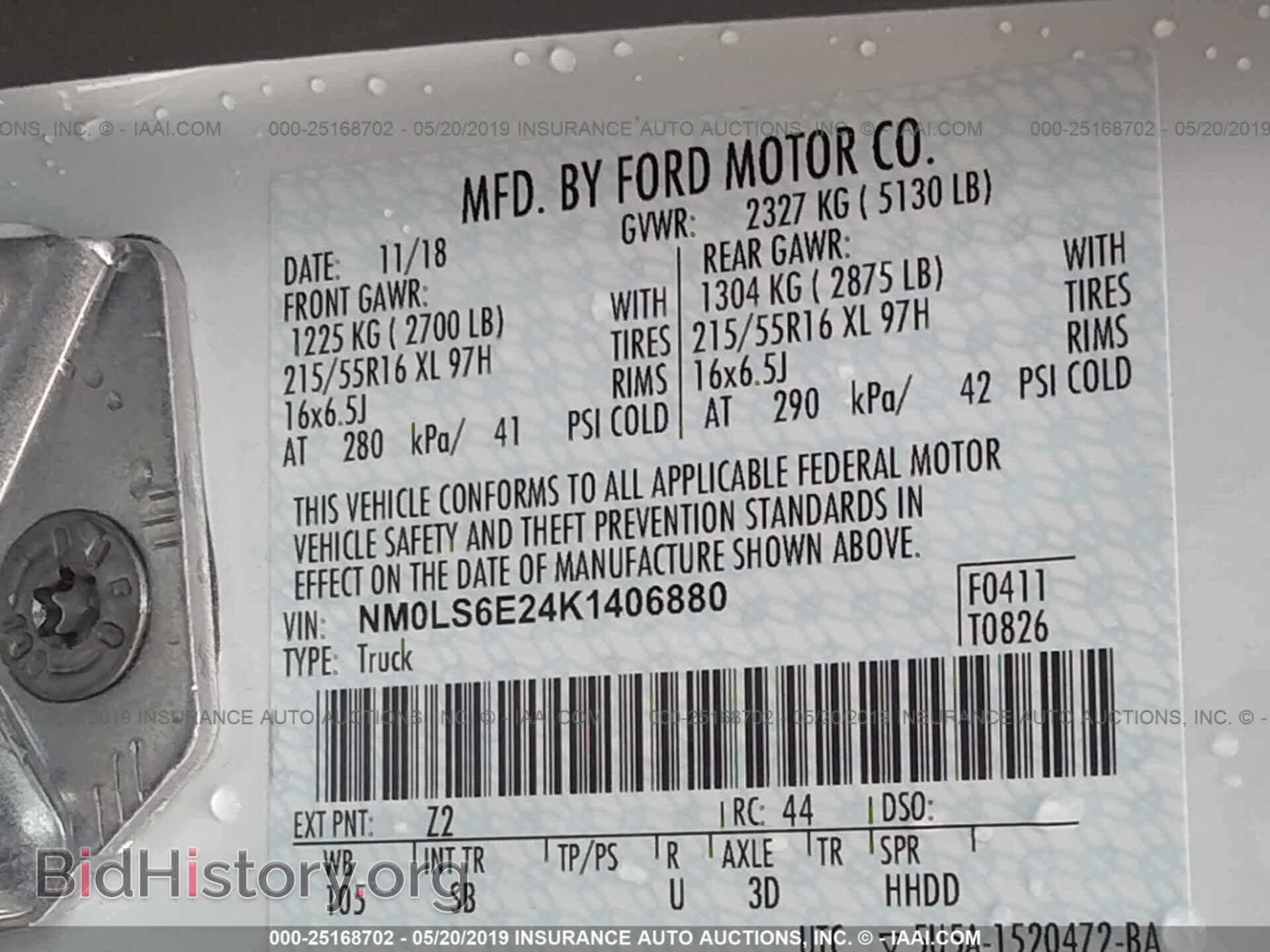 2019 FORD TRANSIT CONNECT - VIN: NM0LS6E24K1406880 - Фото 9