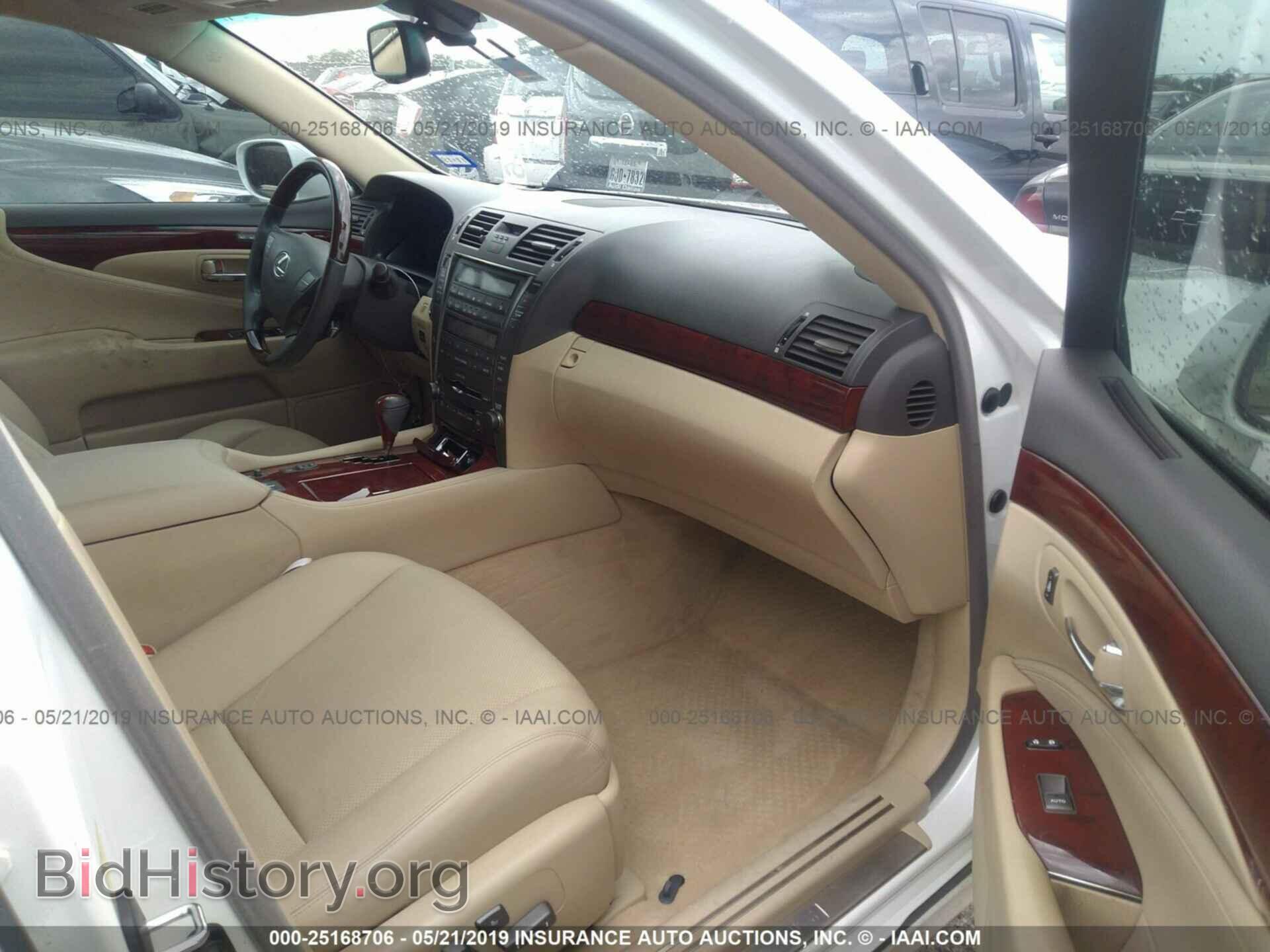 2008 LEXUS LS - VIN: JTHBL46F885076128 - Photo 5