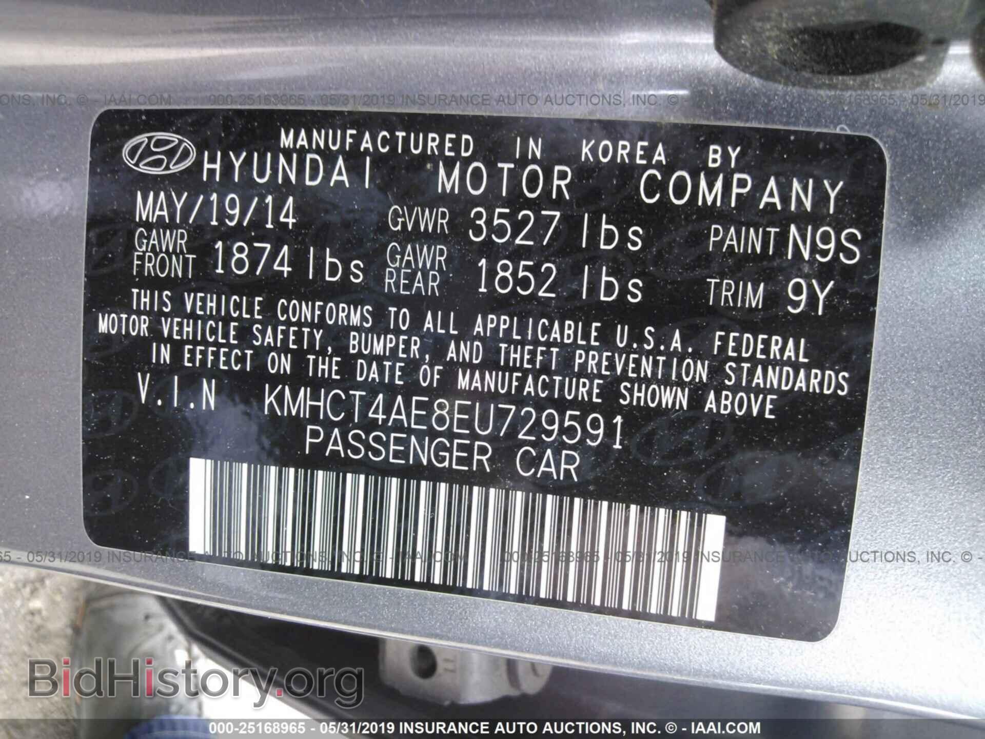 2014 HYUNDAI ACCENT - VIN: KMHCT4AE8EU729591 - Фото 9