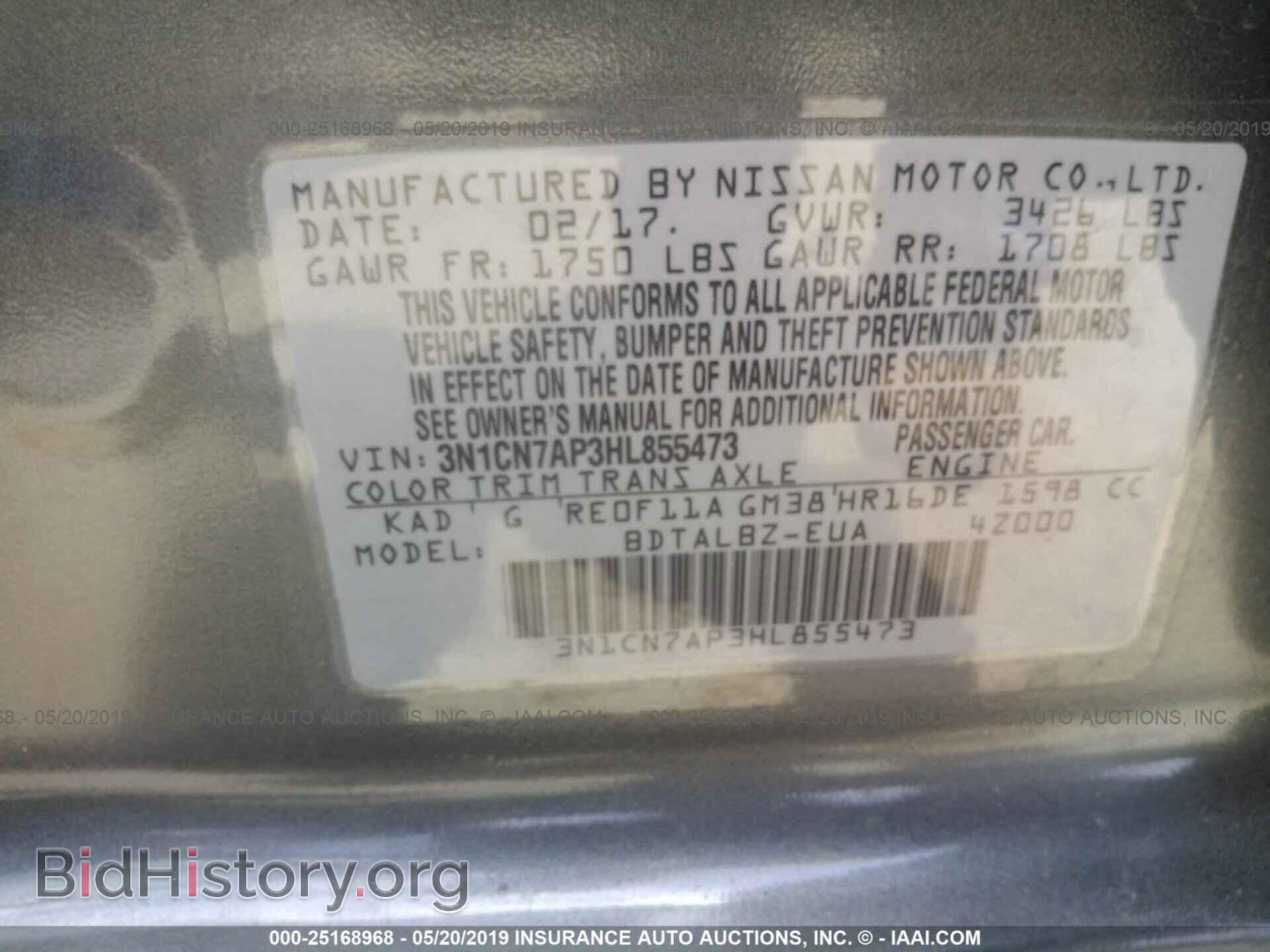 2017 NISSAN VERSA - VIN: 3N1CN7AP3HL855473 - Фото 9