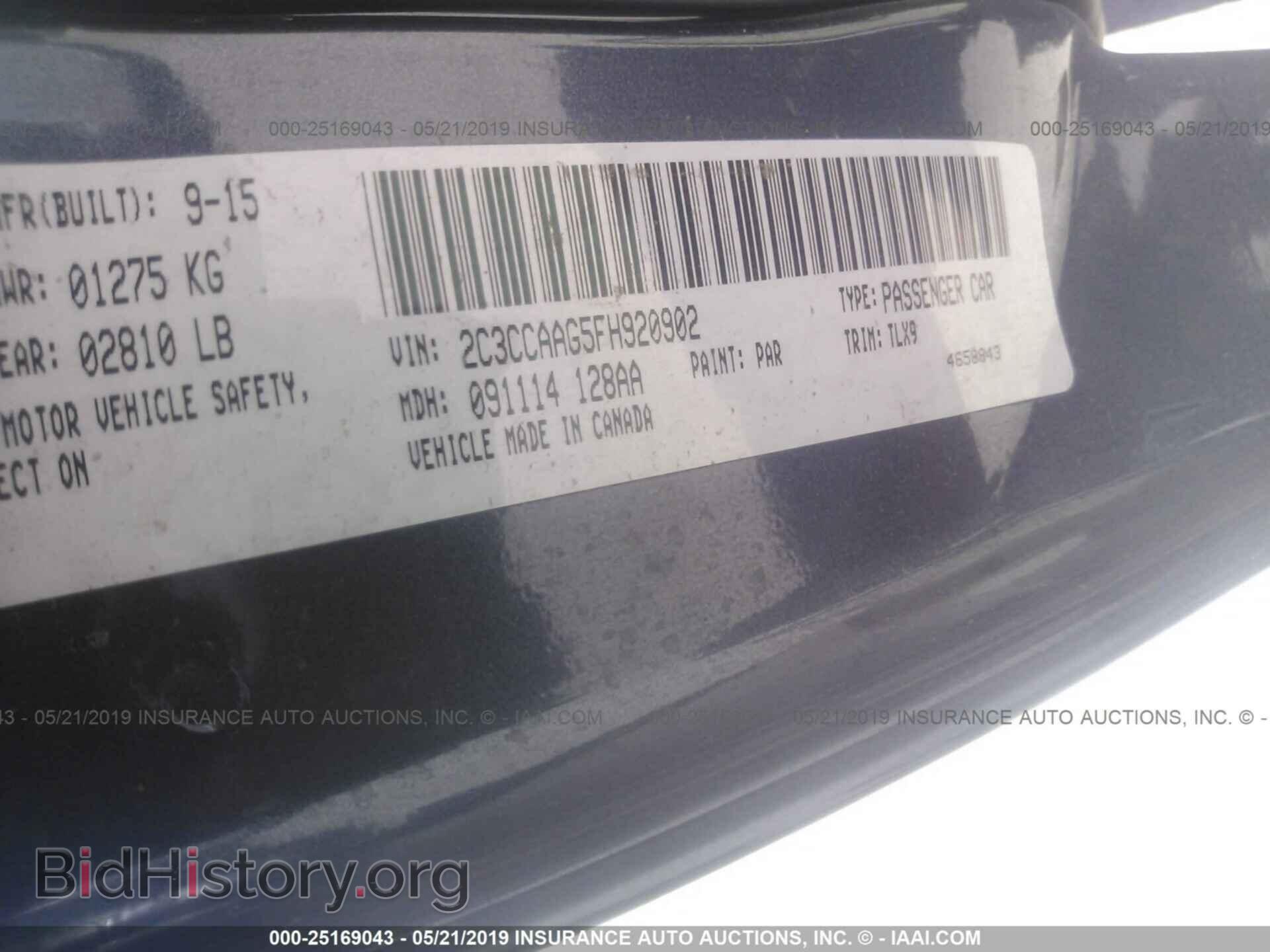 2015 CHRYSLER 300 - VIN: 2C3CCAAG5FH920902 - Фото 9