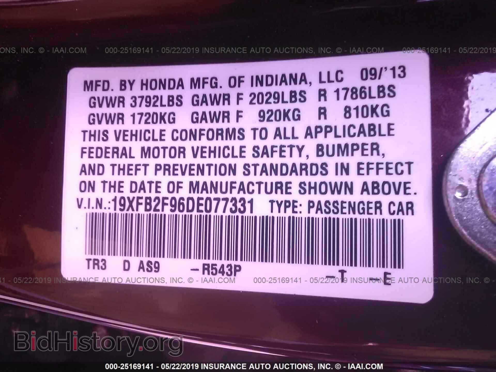 2013 HONDA CIVIC - VIN: 19XFB2F96DE077331 - Фото 9