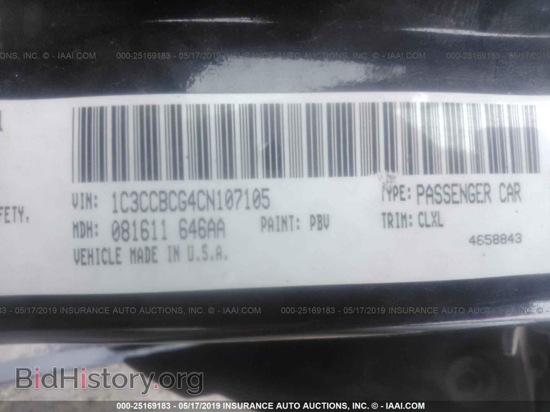 2012 CHRYSLER 200 - VIN: 1C3CCBCG4CN107105 - Фото 9