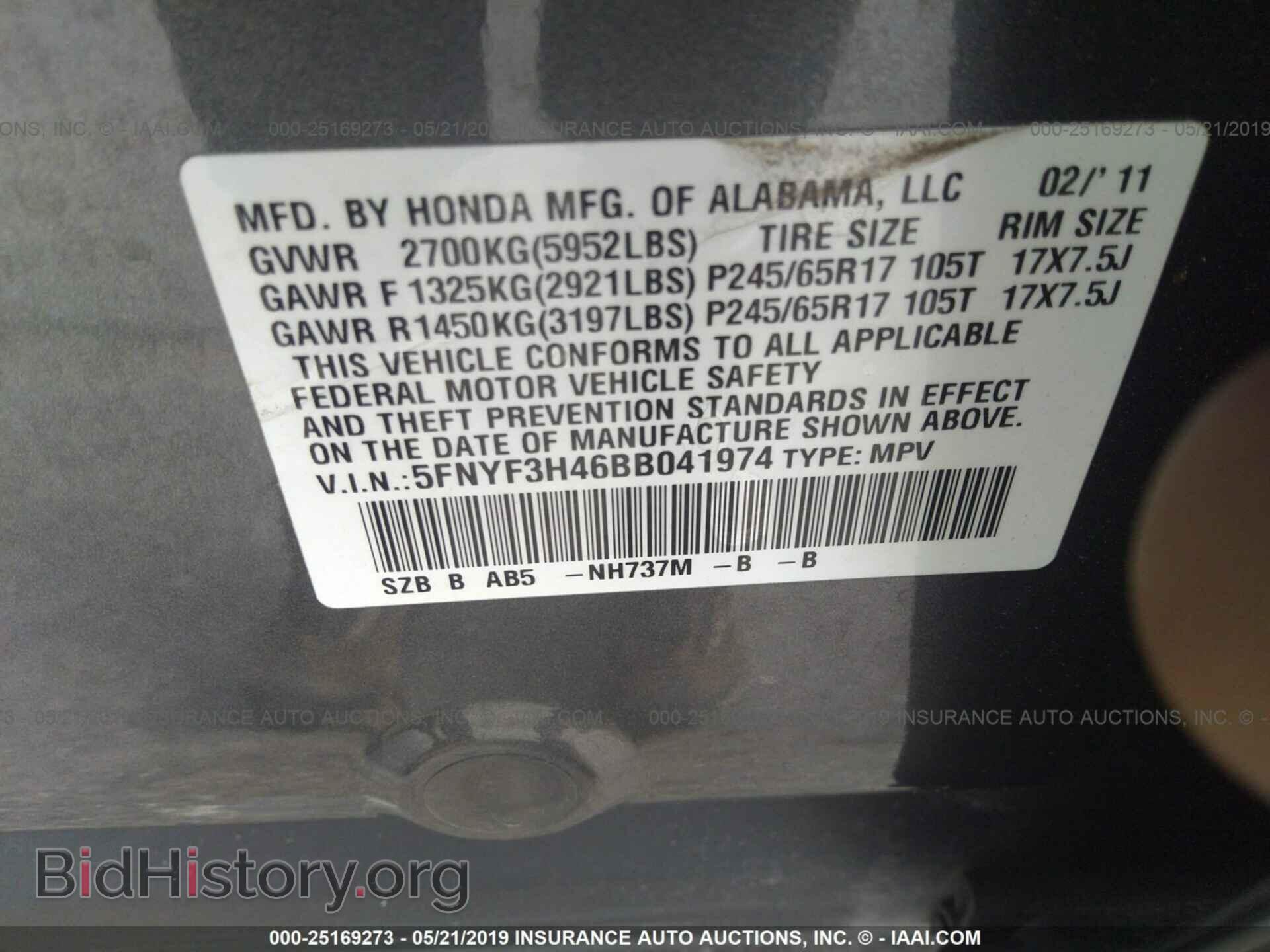 2011 HONDA PILOT - VIN: 5FNYF3H46BB041974 - Фото 9