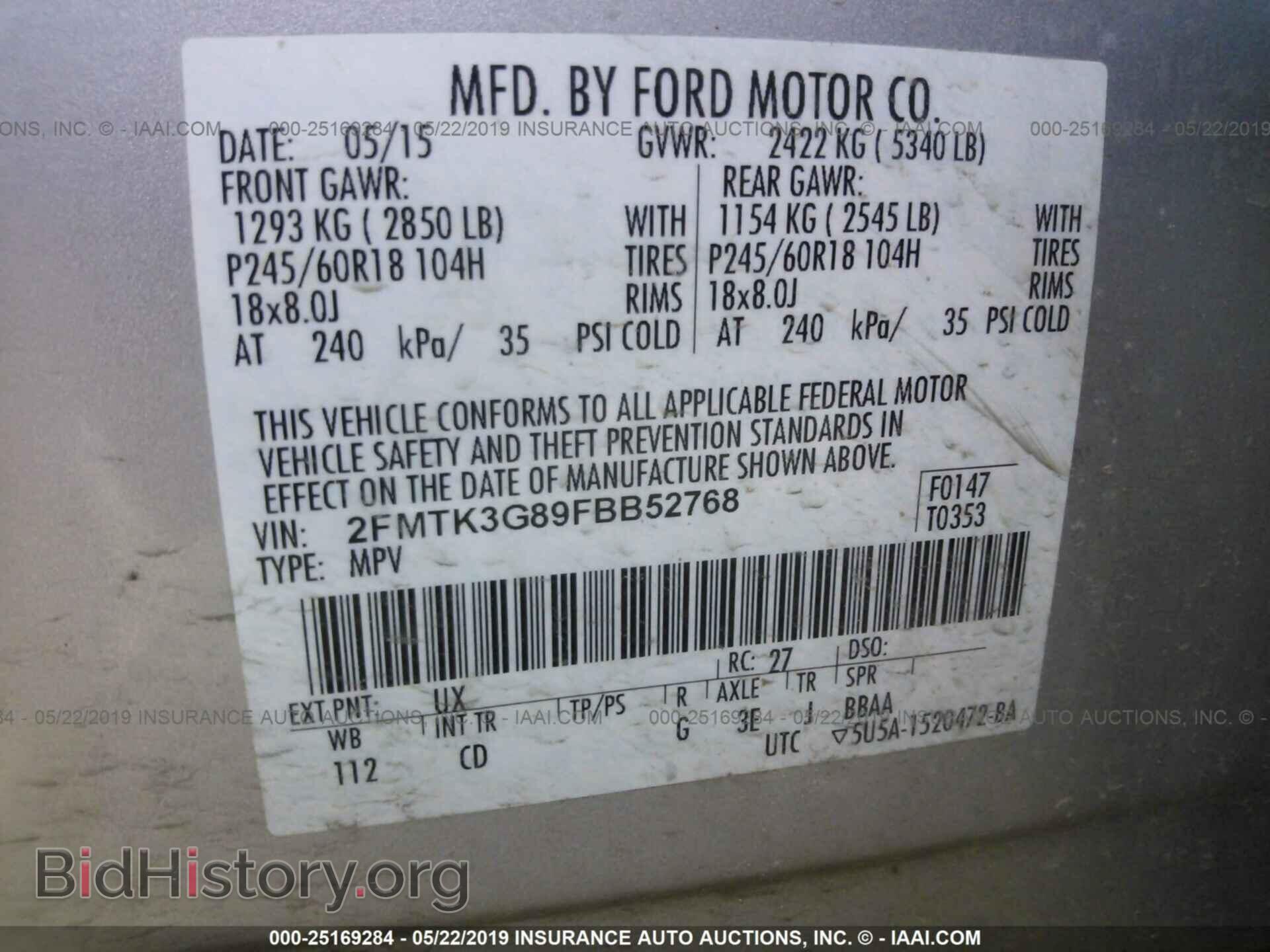 2015 FORD EDGE - VIN: 2FMTK3G89FBB52768 - Фото 9