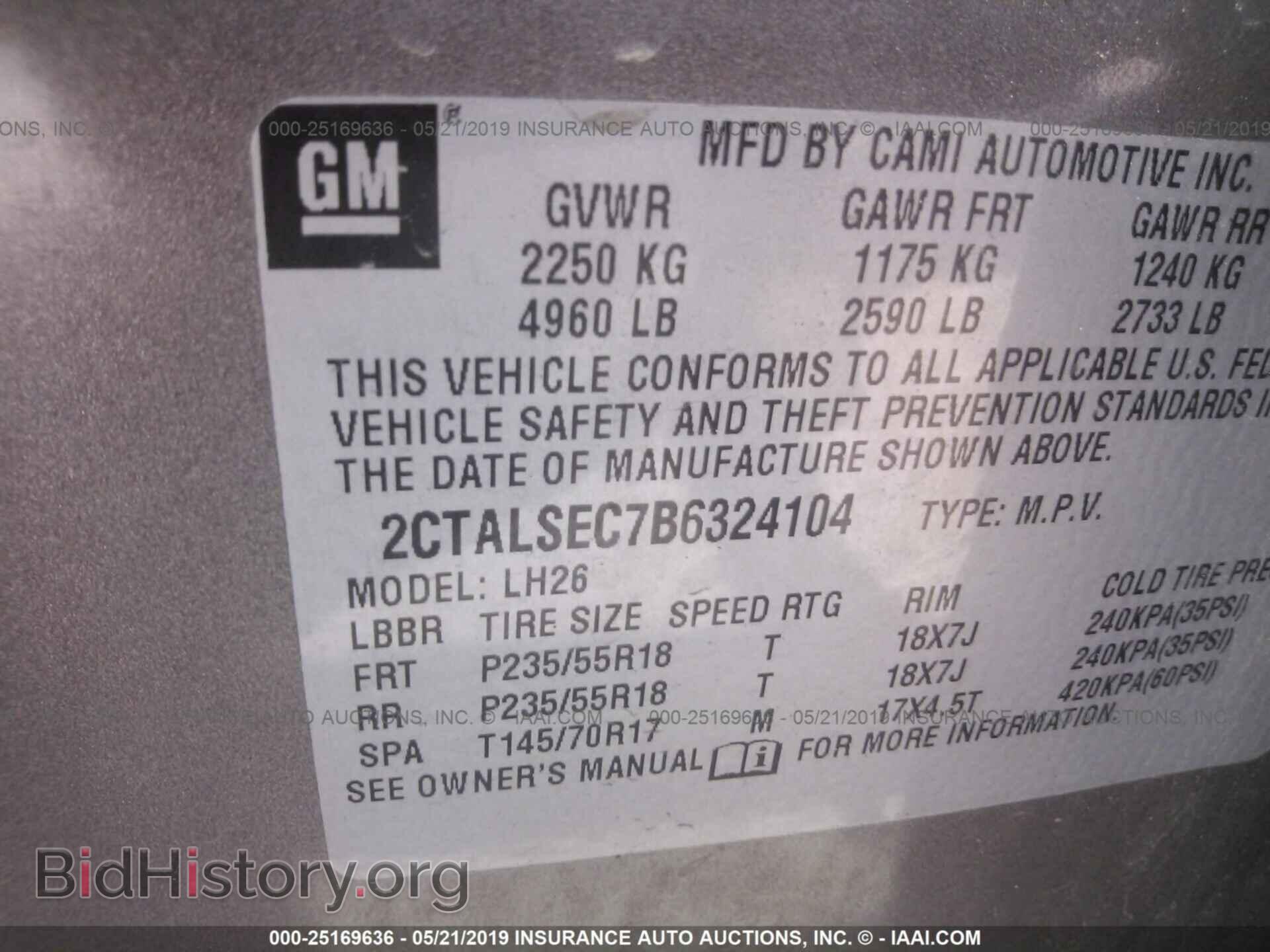 2011 GMC TERRAIN - VIN: 2CTALSEC7B6324104 - Photo 9