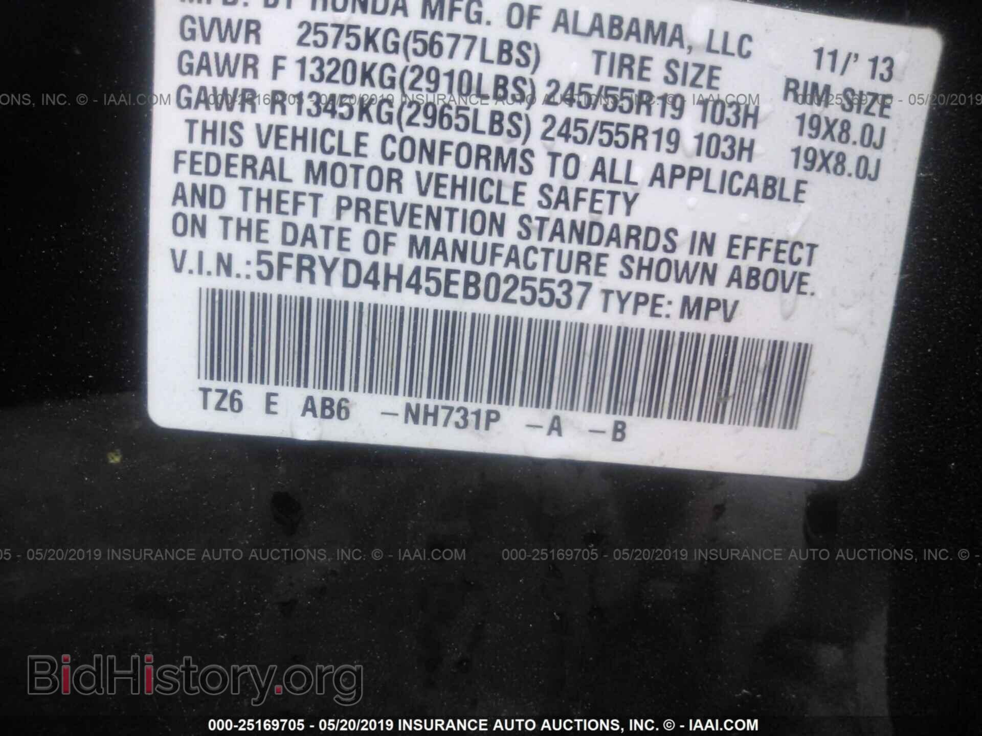2014 ACURA MDX - VIN: 5FRYD4H45EB025537 - Фото 9