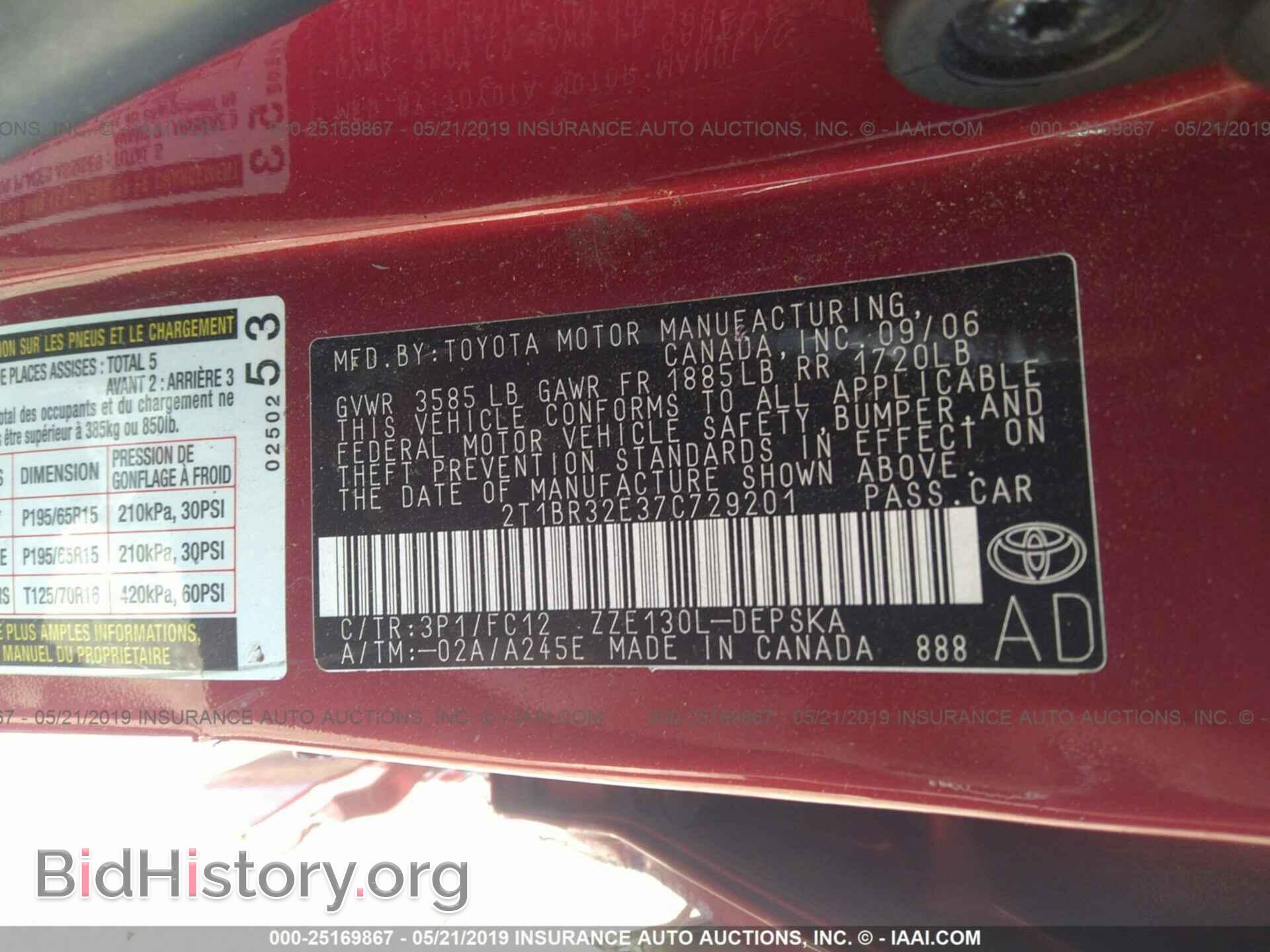2007 TOYOTA COROLLA - VIN: 2T1BR32E37C729201 - Фото 9