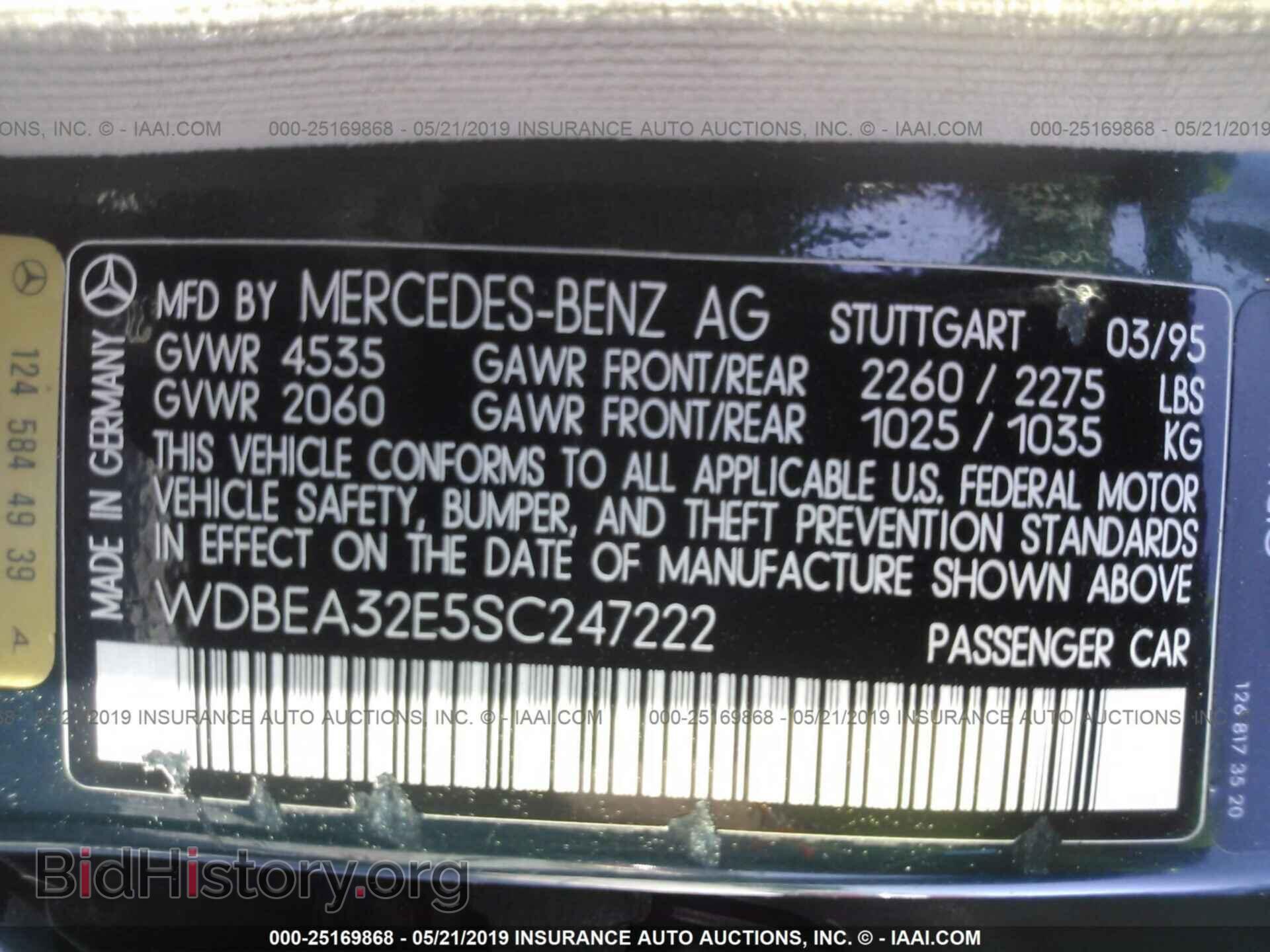 1995 MERCEDES-BENZ E - VIN: WDBEA32E5SC247222 - Фото 9