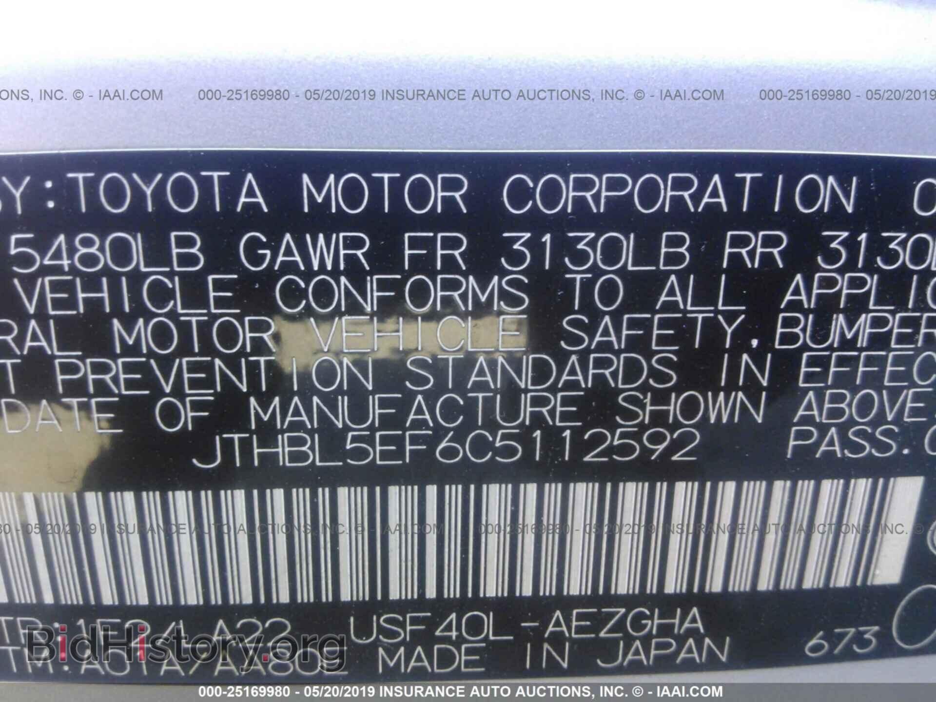 2012 LEXUS LS - VIN: JTHBL5EF6C5112592 - Photo 9