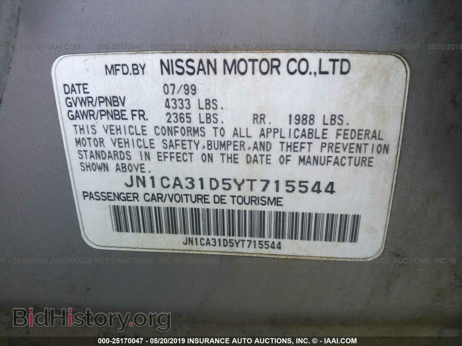 2000 NISSAN MAXIMA - VIN: JN1CA31D5YT715544 - Фото 9