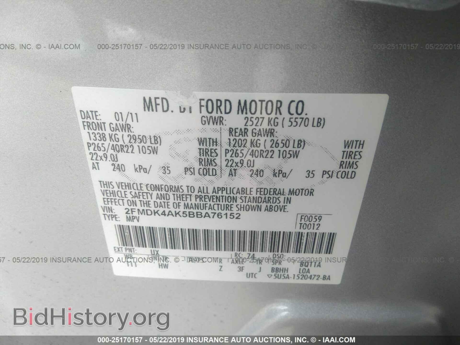 2011 FORD EDGE - VIN: 2FMDK4AK5BBA76152 - Фото 9