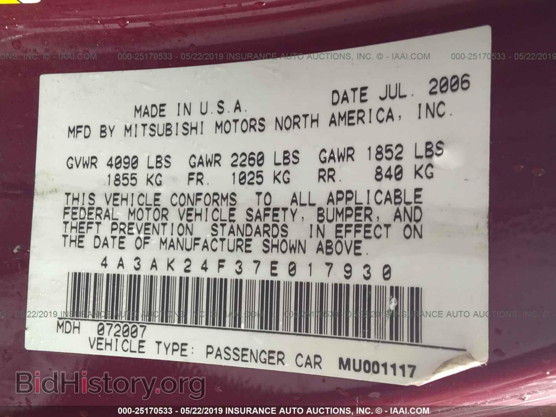 2007 MITSUBISHI ECLIPSE - VIN: 4A3AK24F37E017930 - Photo 9