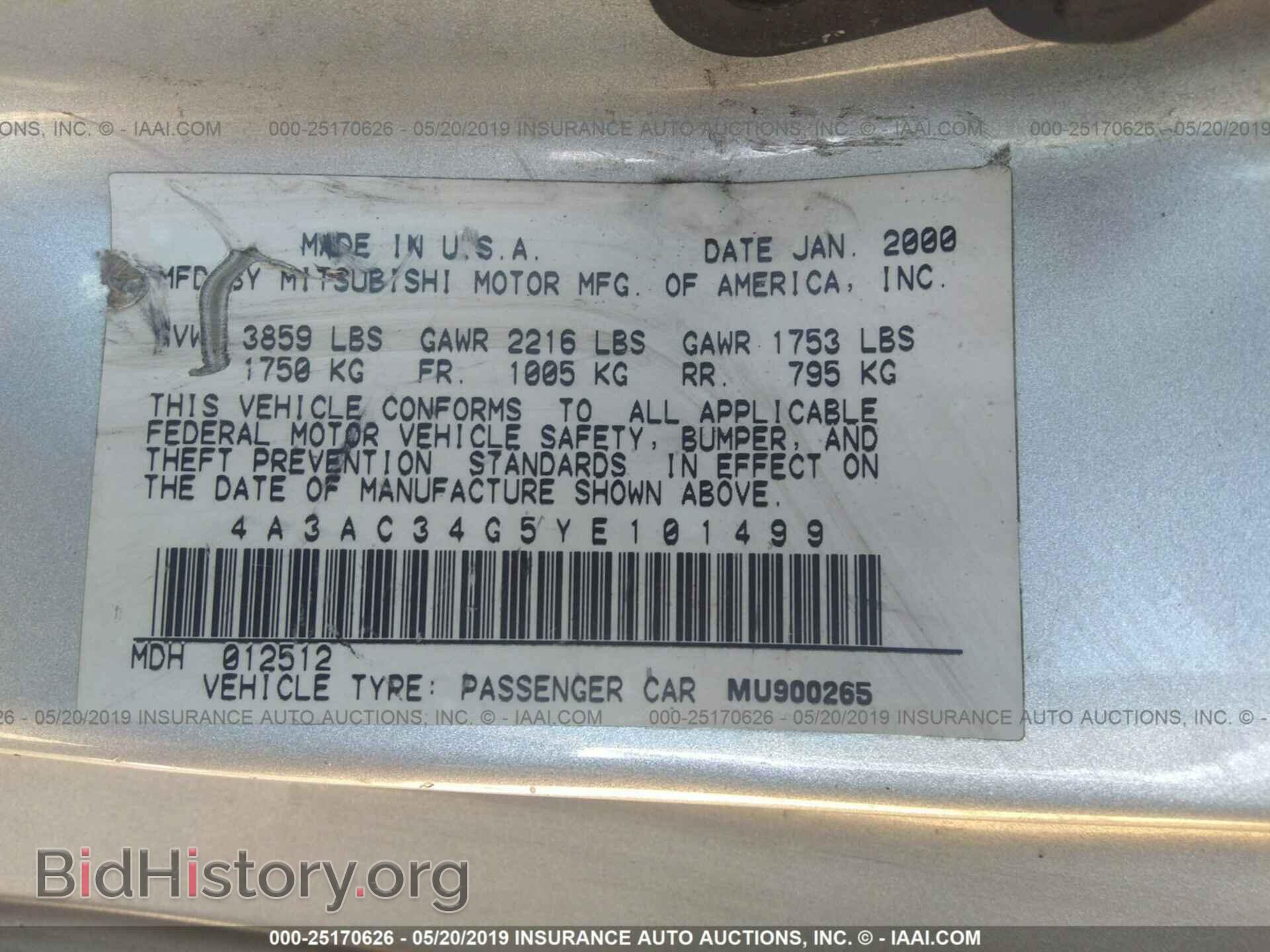 2000 MITSUBISHI ECLIPSE - VIN: 4A3AC34G5YE101499 - Фото 9
