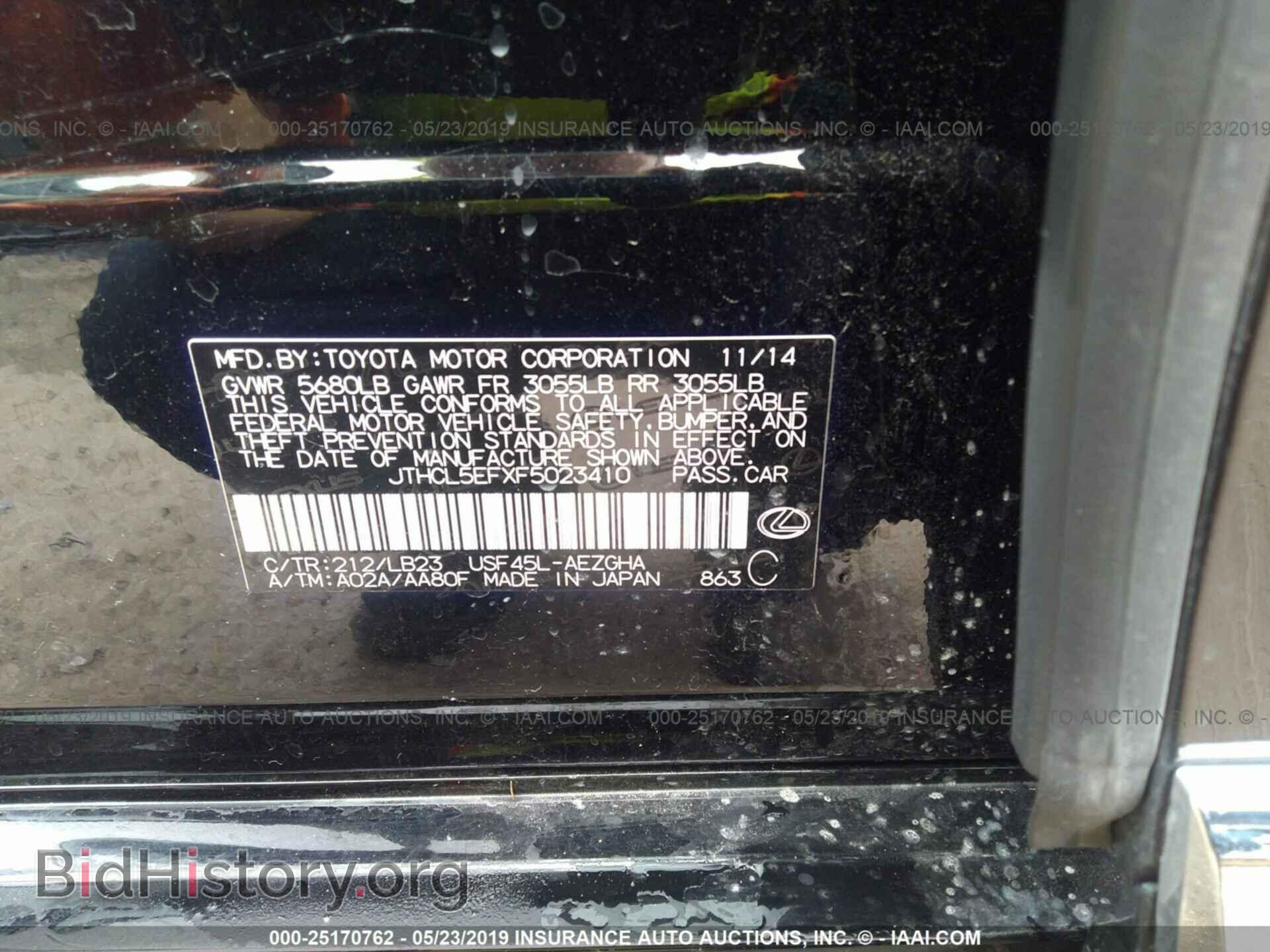 2015 LEXUS LS - VIN: JTHCL5EFXF5023410 - Фото 9