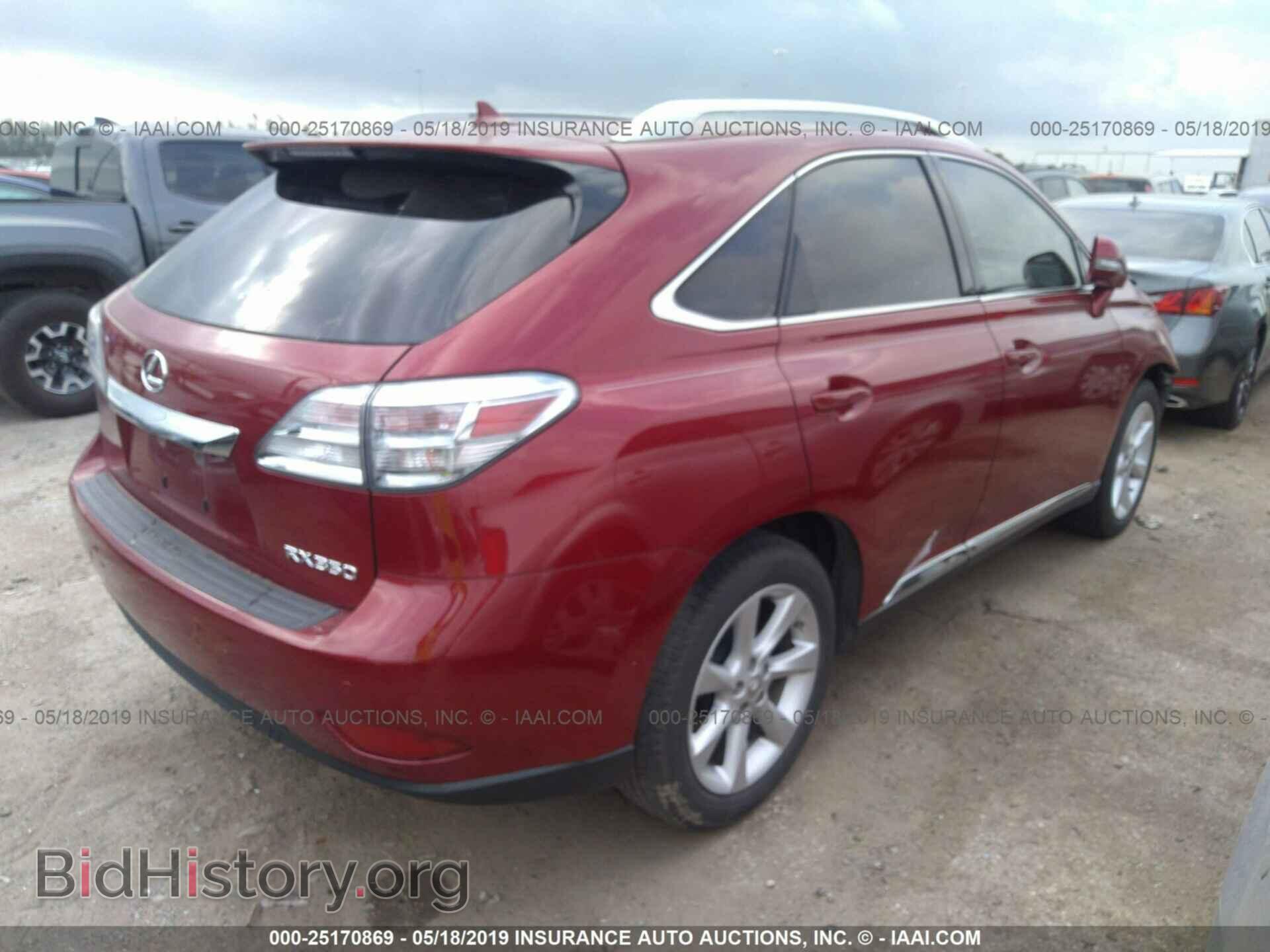 2012 LEXUS RX - VIN: 2T2ZK1BA6CC074543 - Фото 4