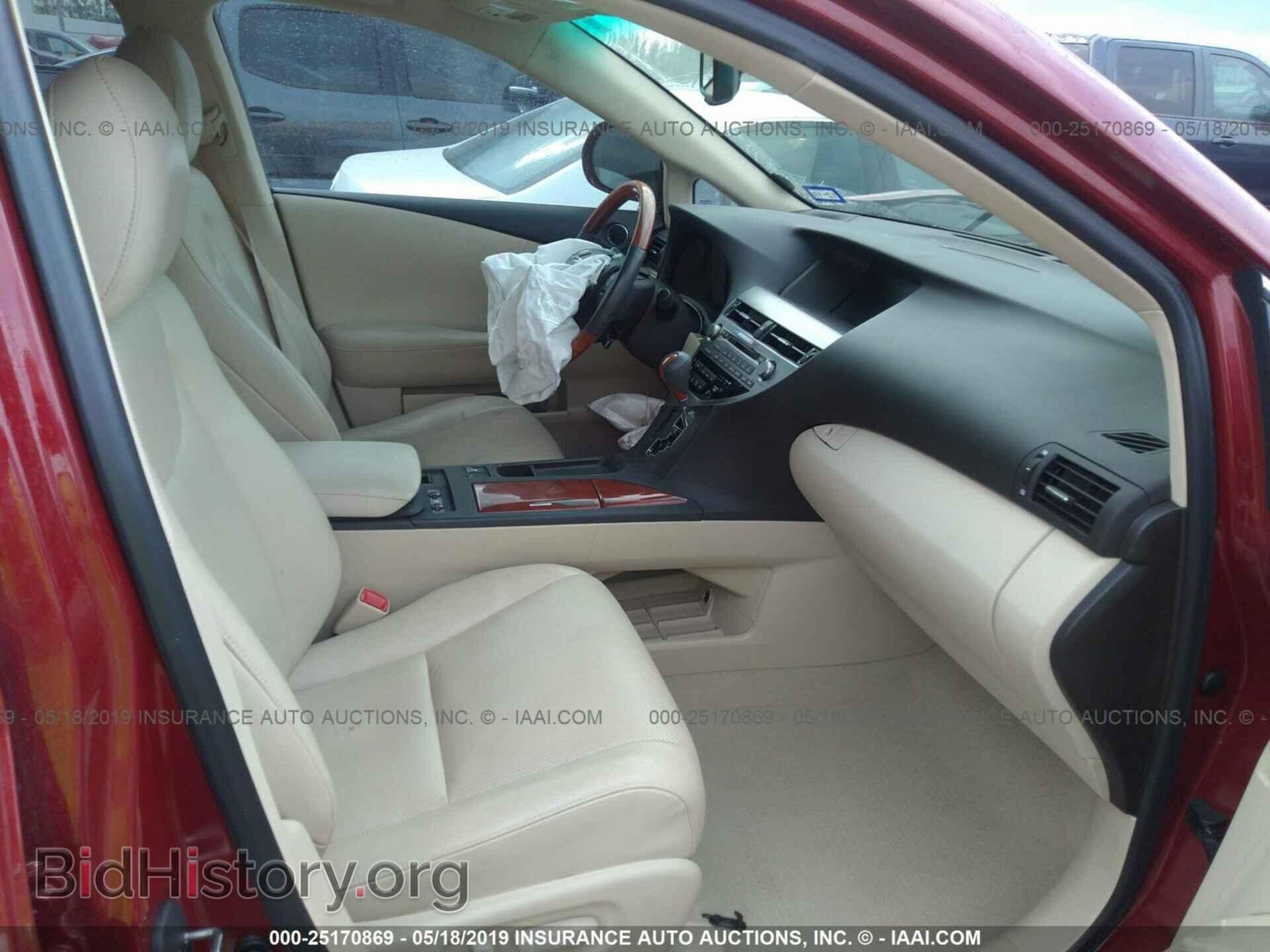 2012 LEXUS RX - VIN: 2T2ZK1BA6CC074543 - Фото 5