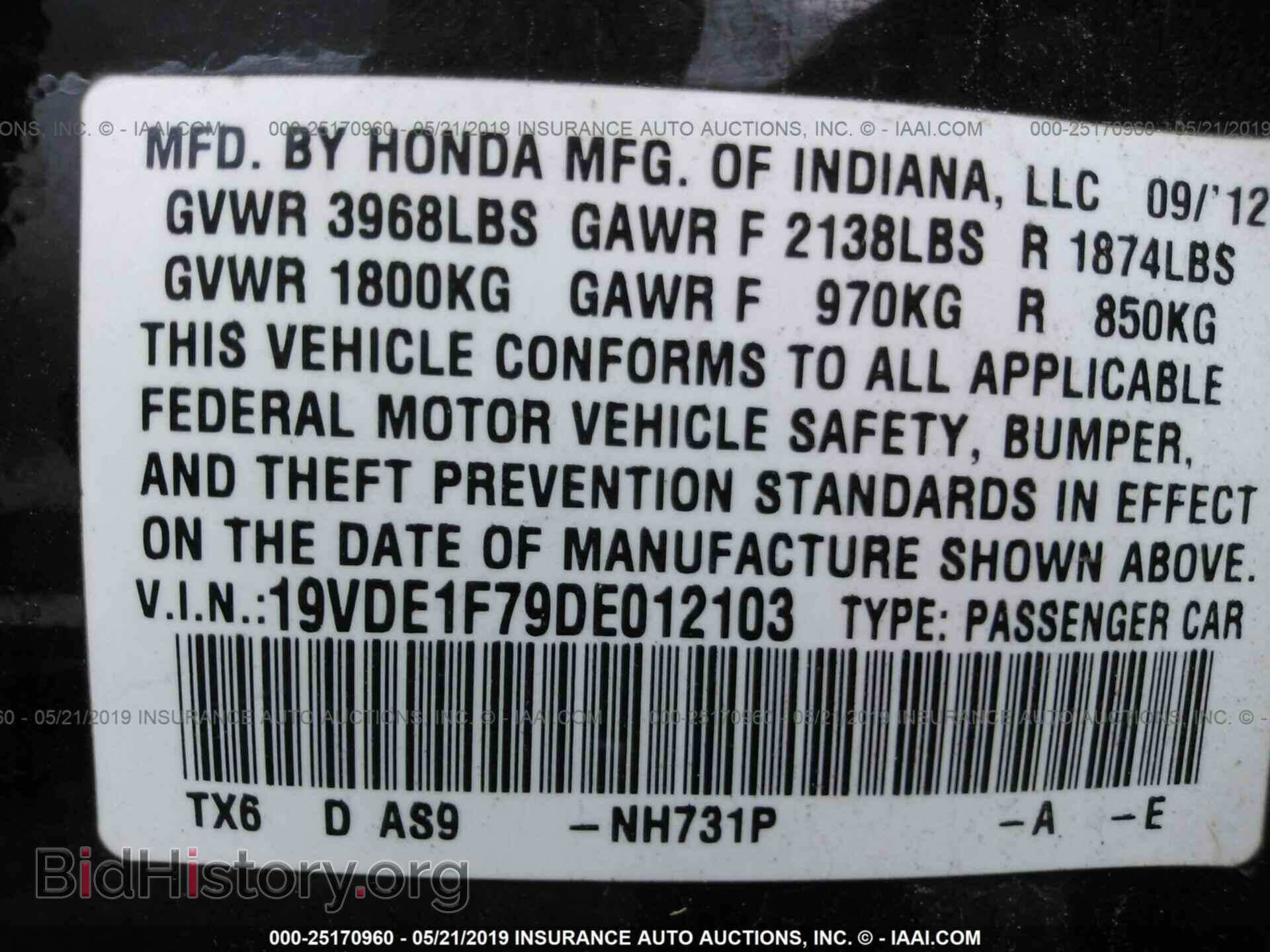 2013 ACURA ILX - VIN: 19VDE1F79DE012103 - Фото 9
