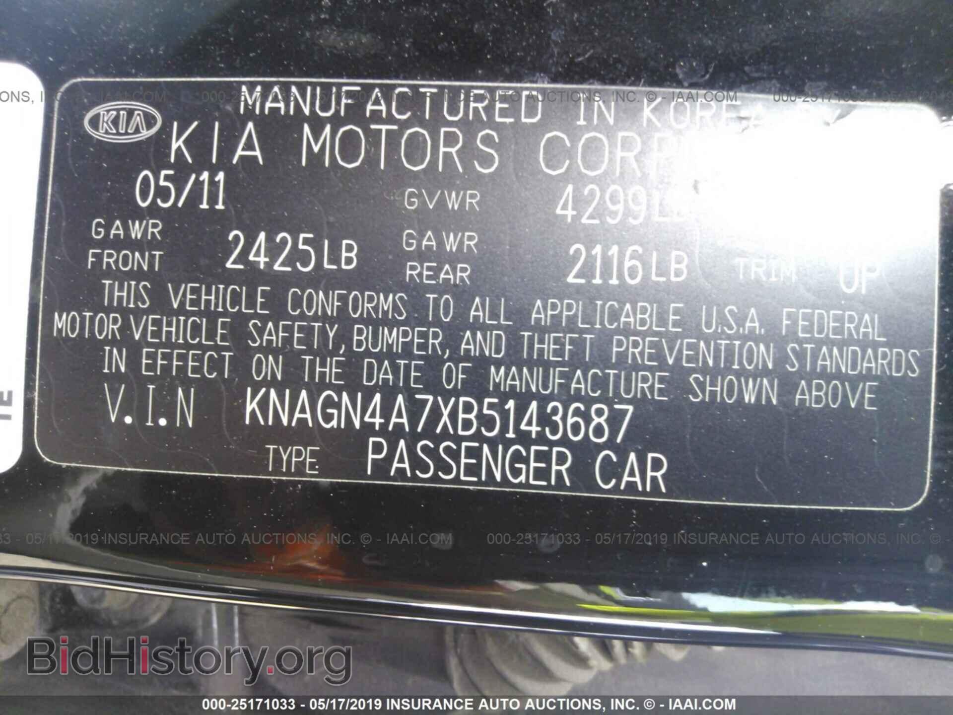 2011 KIA OPTIMA - VIN: KNAGN4A7XB5143687 - Фото 9