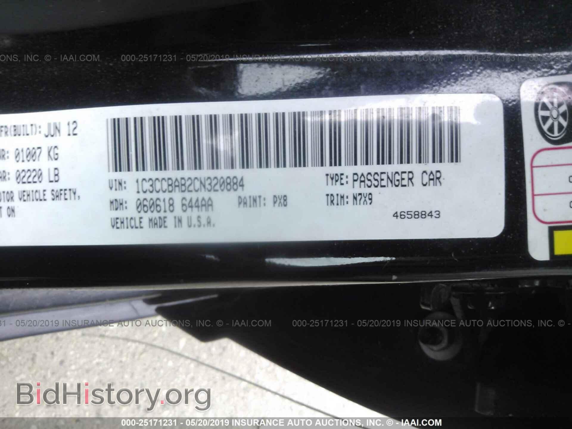 2012 CHRYSLER 200 - VIN: 1C3CCBAB2CN320884 - Фото 9