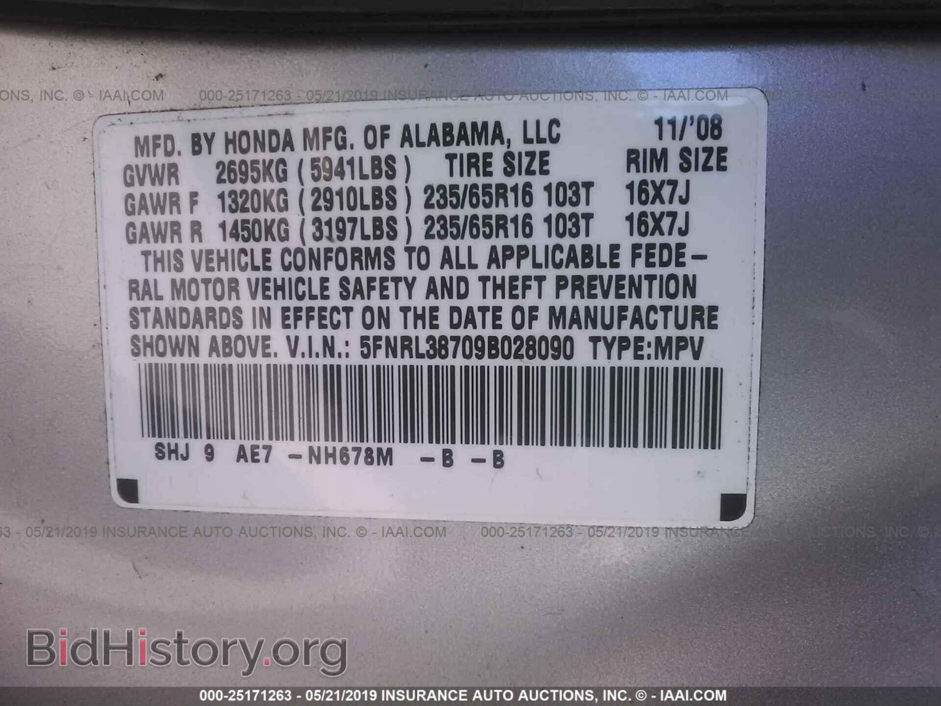 2009 HONDA ODYSSEY - VIN: 5FNRL38709B028090 - Фото 9
