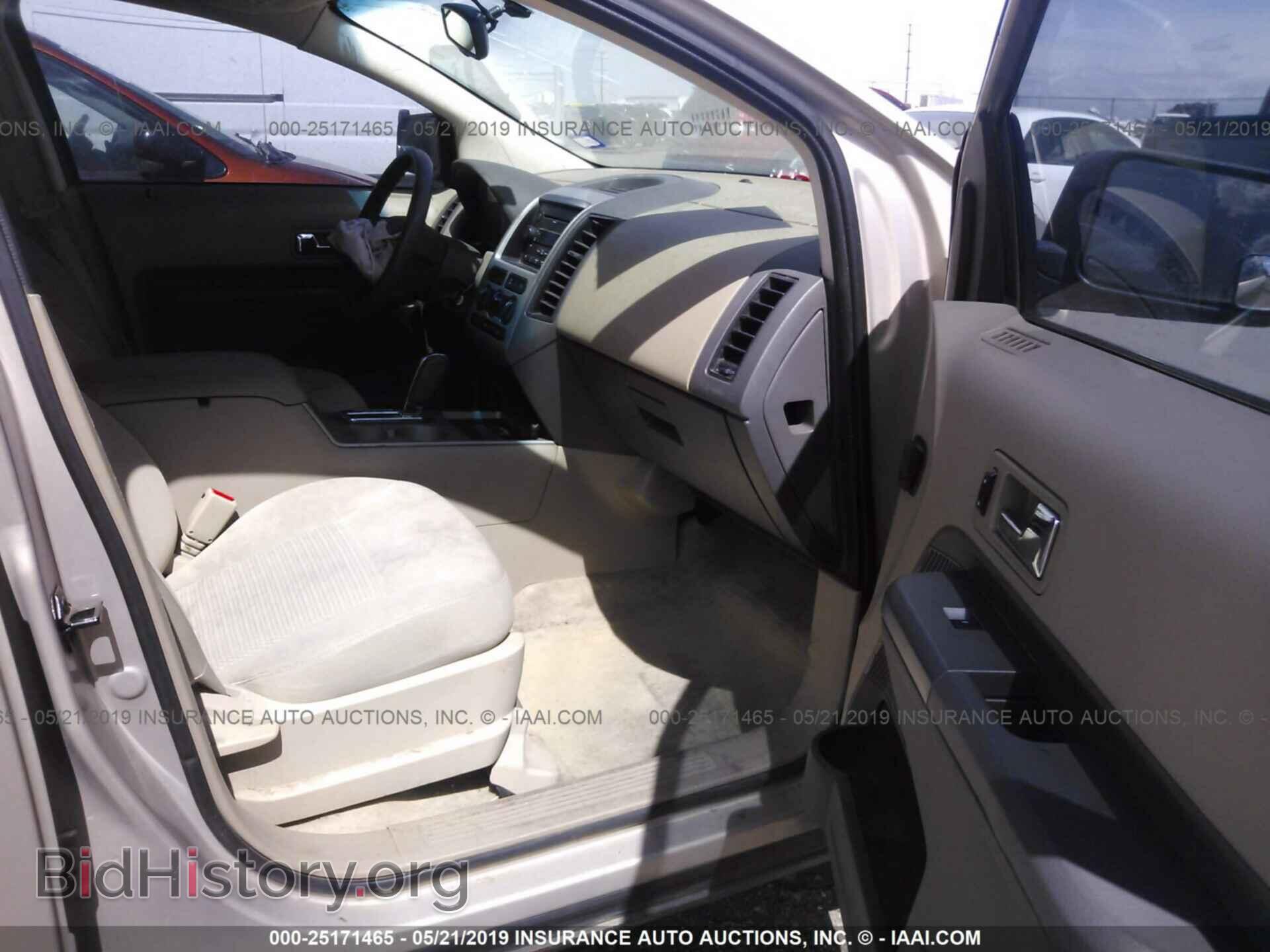 2007 FORD EDGE - VIN: 2FMDK36C27BB25925 - Фото 5