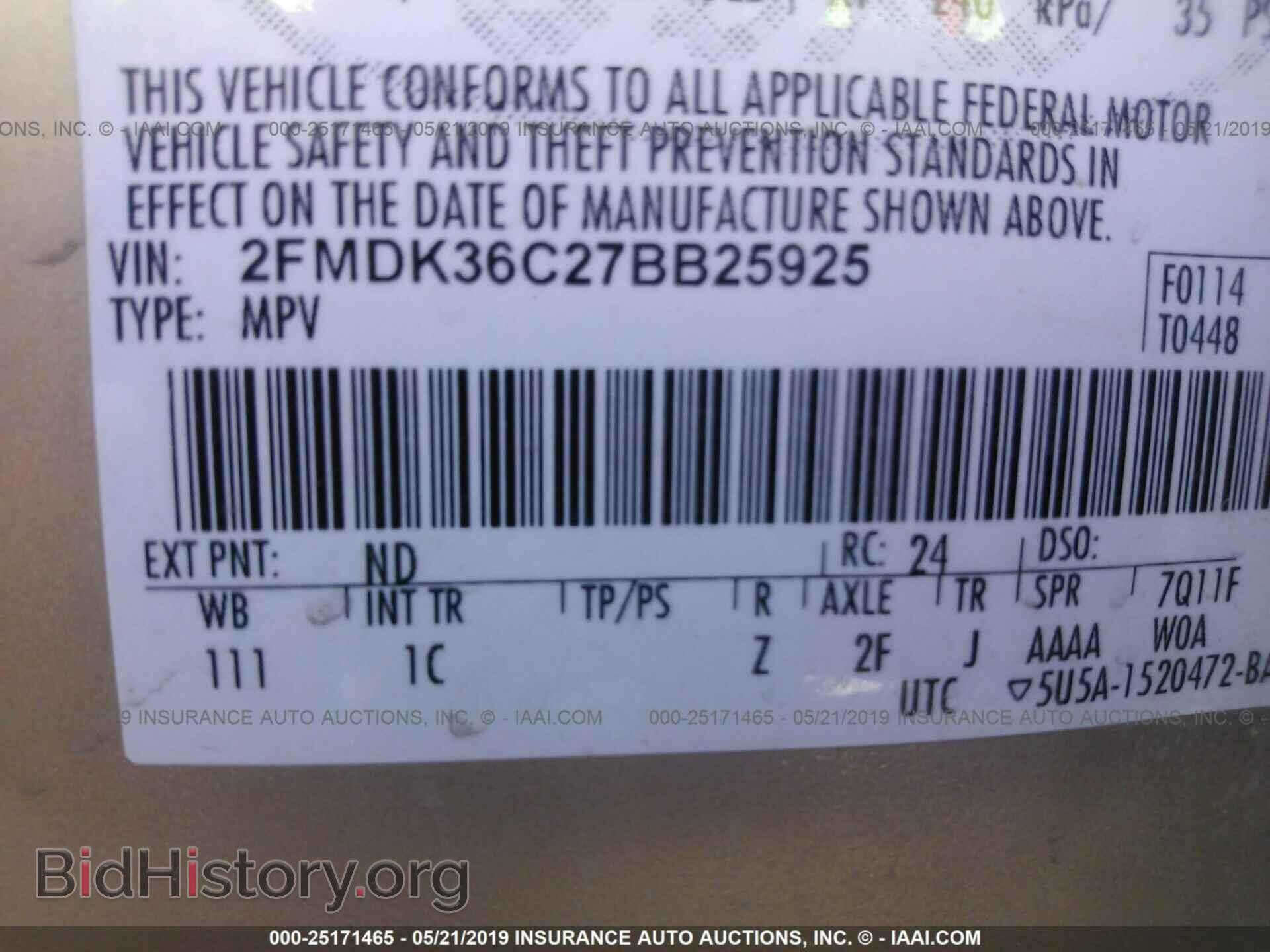 2007 FORD EDGE - VIN: 2FMDK36C27BB25925 - Фото 9