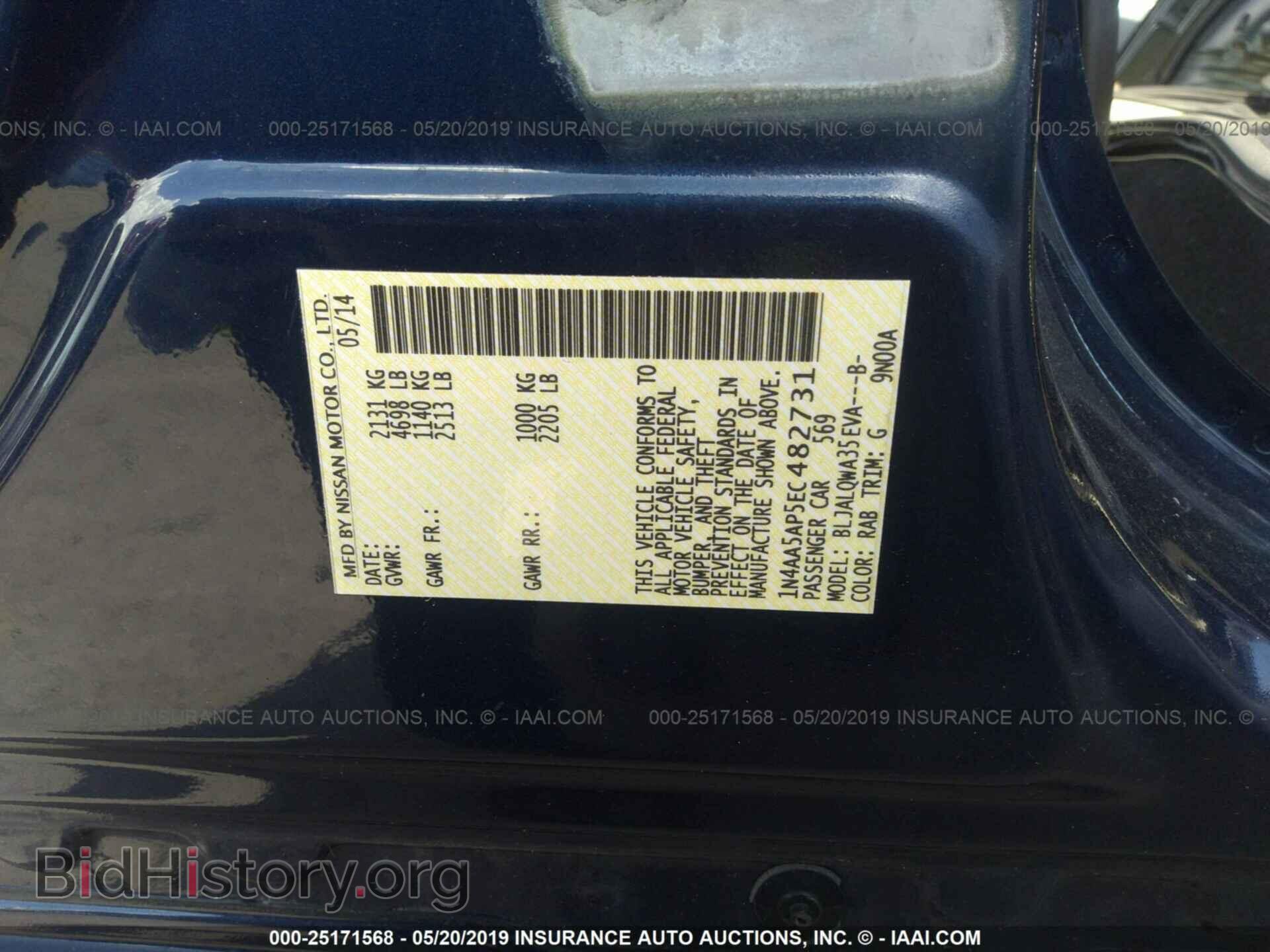 2014 NISSAN MAXIMA - VIN: 1N4AA5AP5EC482731 - Фото 9