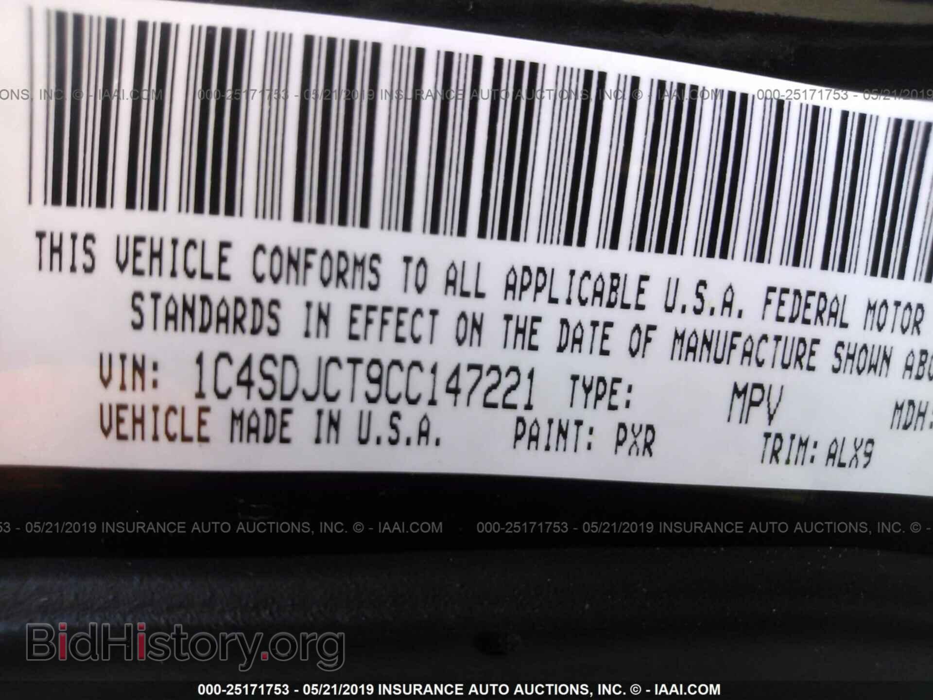 2012 DODGE DURANGO - VIN: 1C4SDJCT9CC147221 - Фото 9