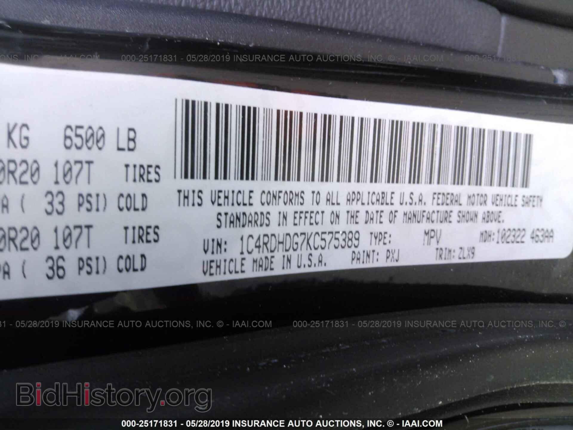 2019 DODGE DURANGO - VIN: 1C4RDHDG7KC575389 - Фото 9