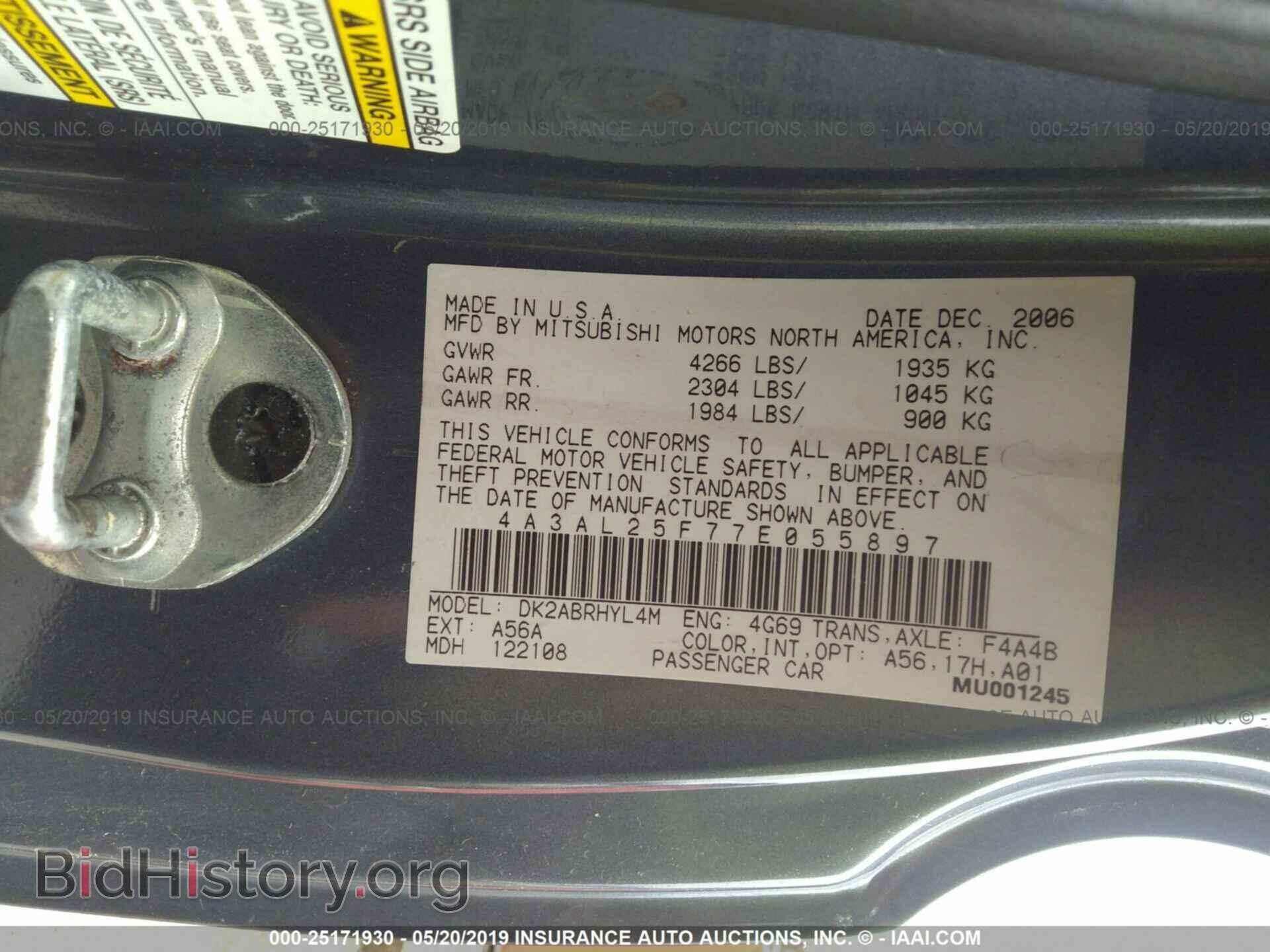 2007 MITSUBISHI ECLIPSE - VIN: 4A3AL25F77E055897 - Photo 9
