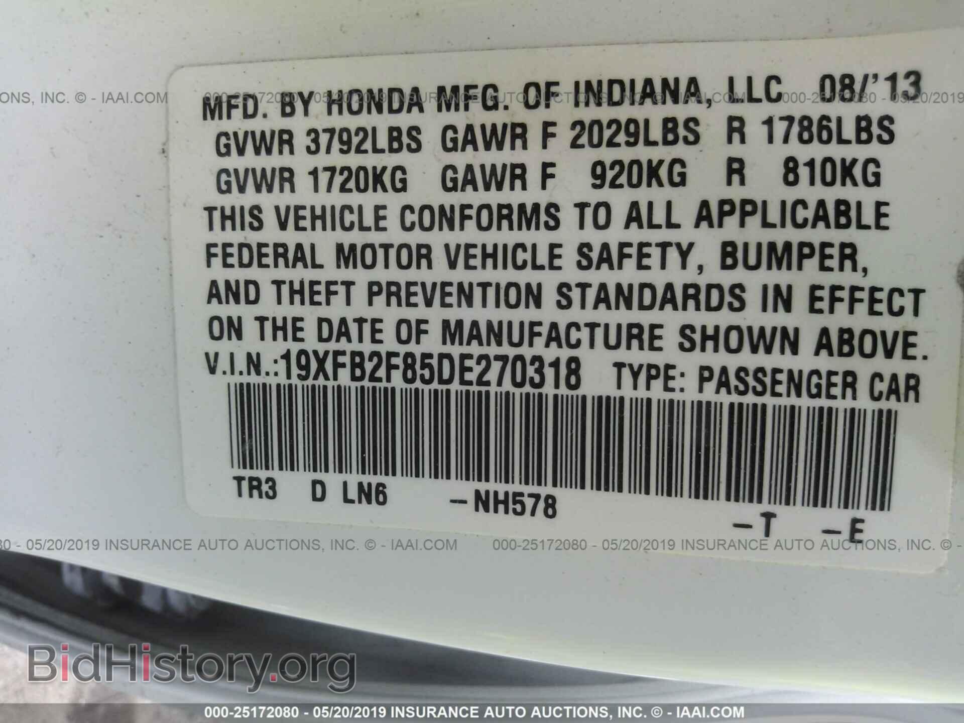 2013 HONDA CIVIC - VIN: 19XFB2F85DE270318 - Фото 9
