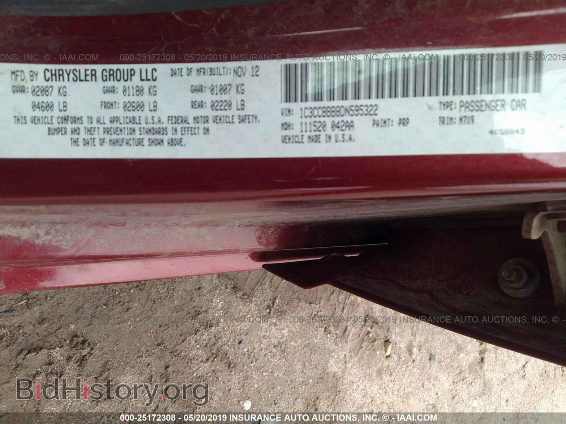 2013 CHRYSLER 200 - VIN: 1C3CCBBB8DN595322 - Фото 9