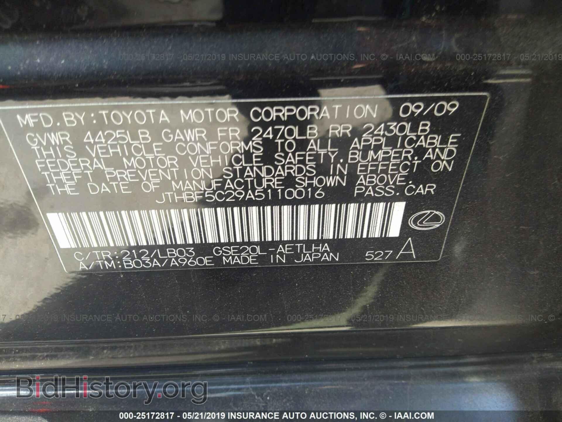 2010 LEXUS IS - VIN: JTHBF5C29A5110016 - Photo 9