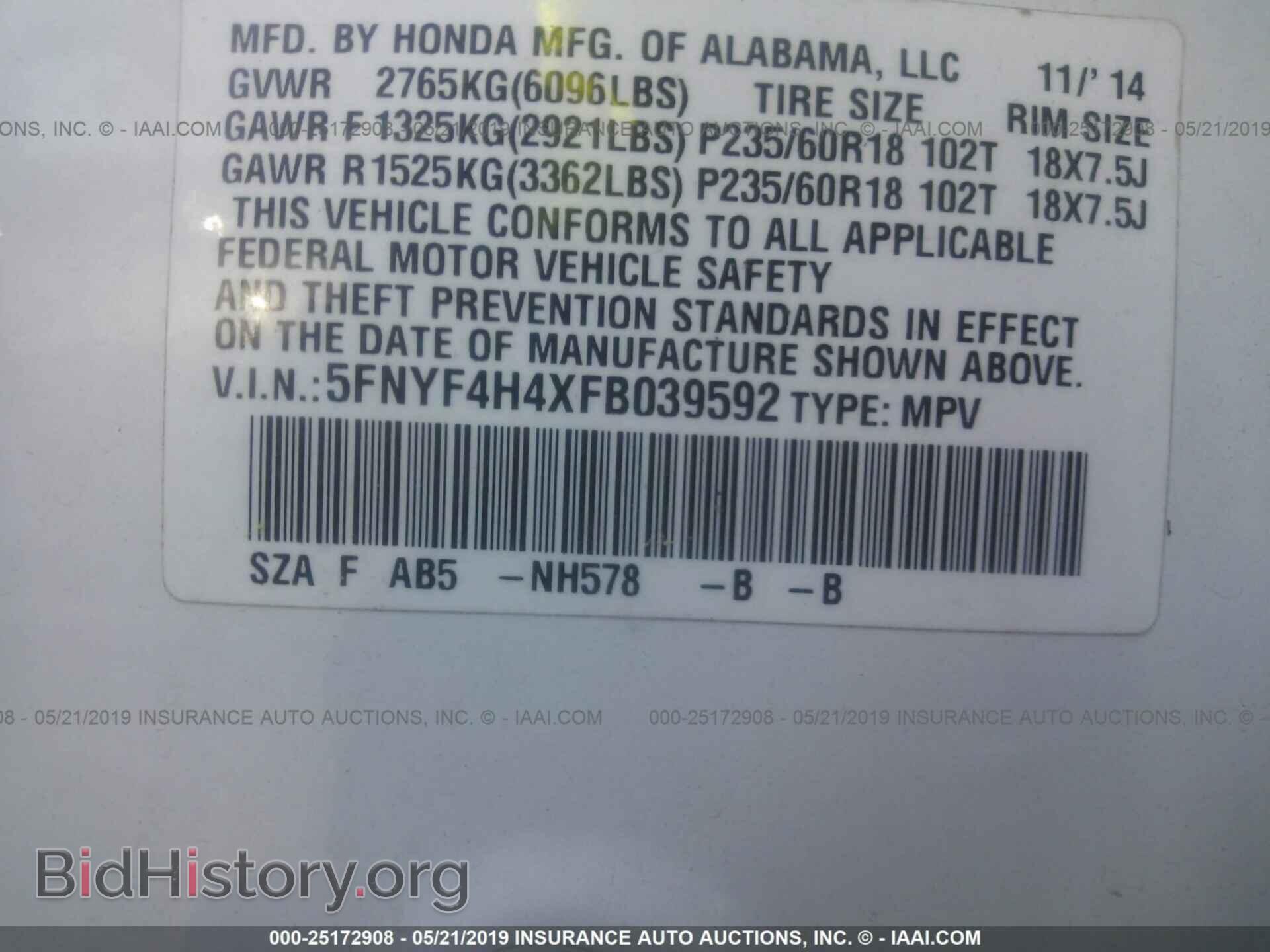 2015 HONDA PILOT - VIN: 5FNYF4H4XFB039592 - Фото 9