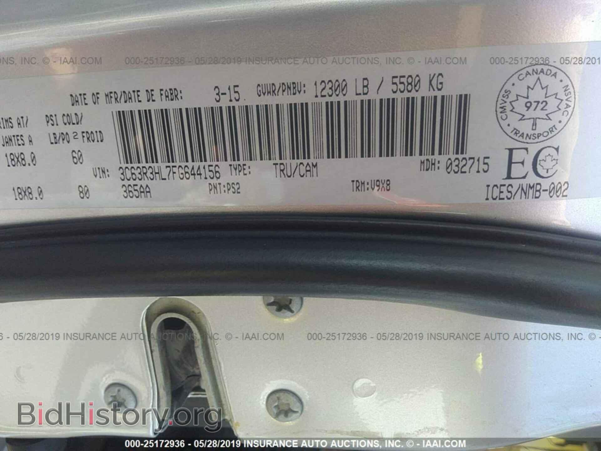 2015 RAM 3500 - VIN: 3C63R3HL7FG644156 - Фото 9