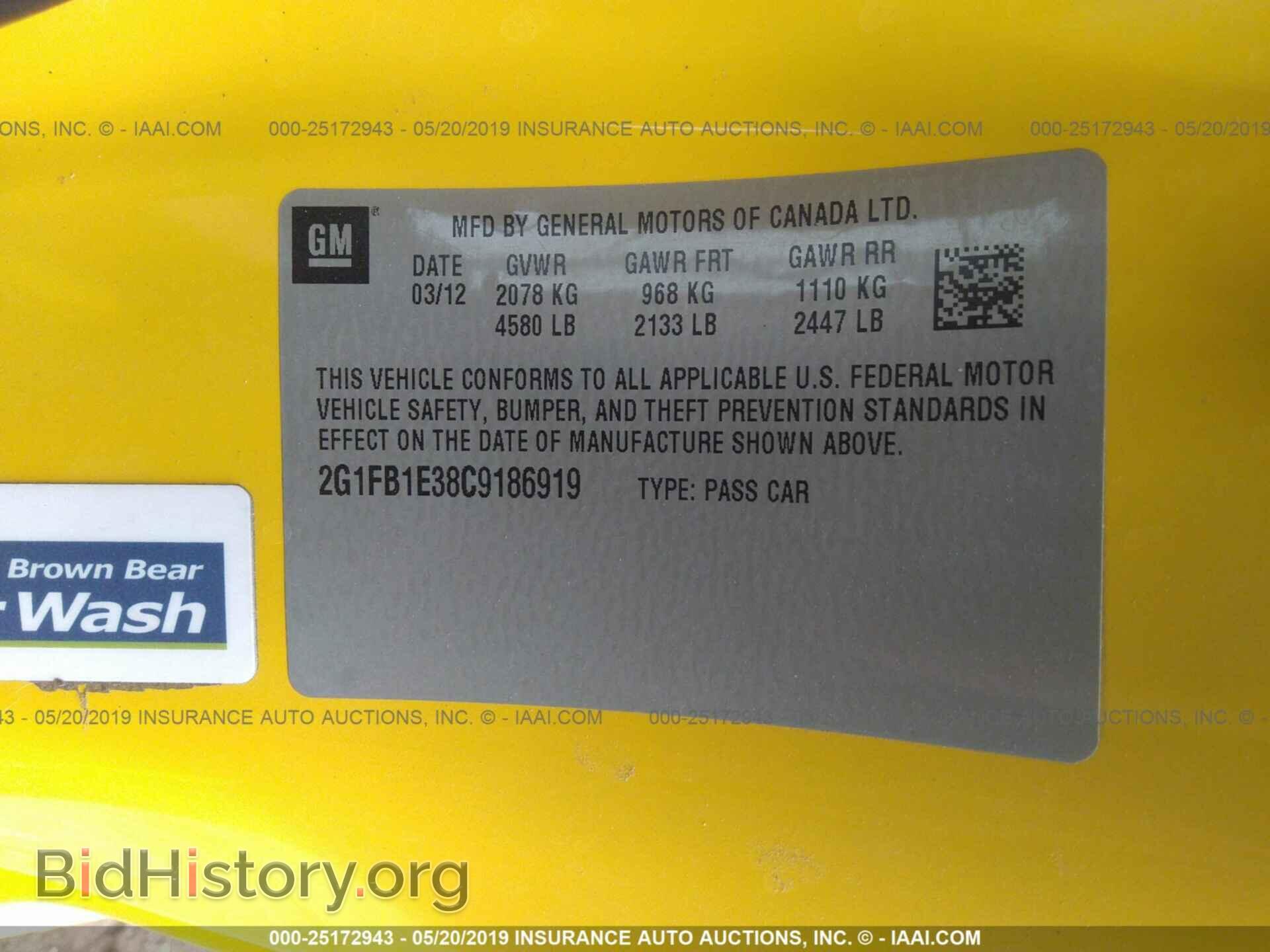 2012 CHEVROLET CAMARO - VIN: 2G1FB1E38C9186919 - Фото 9