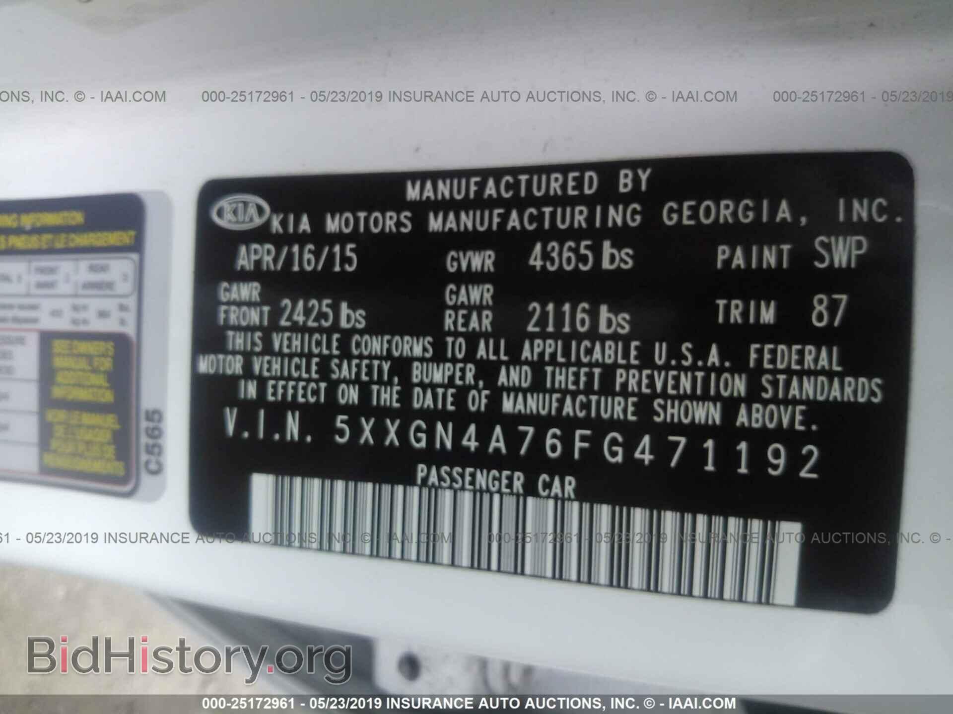 2015 KIA OPTIMA - VIN: 5XXGN4A76FG471192 - Фото 9