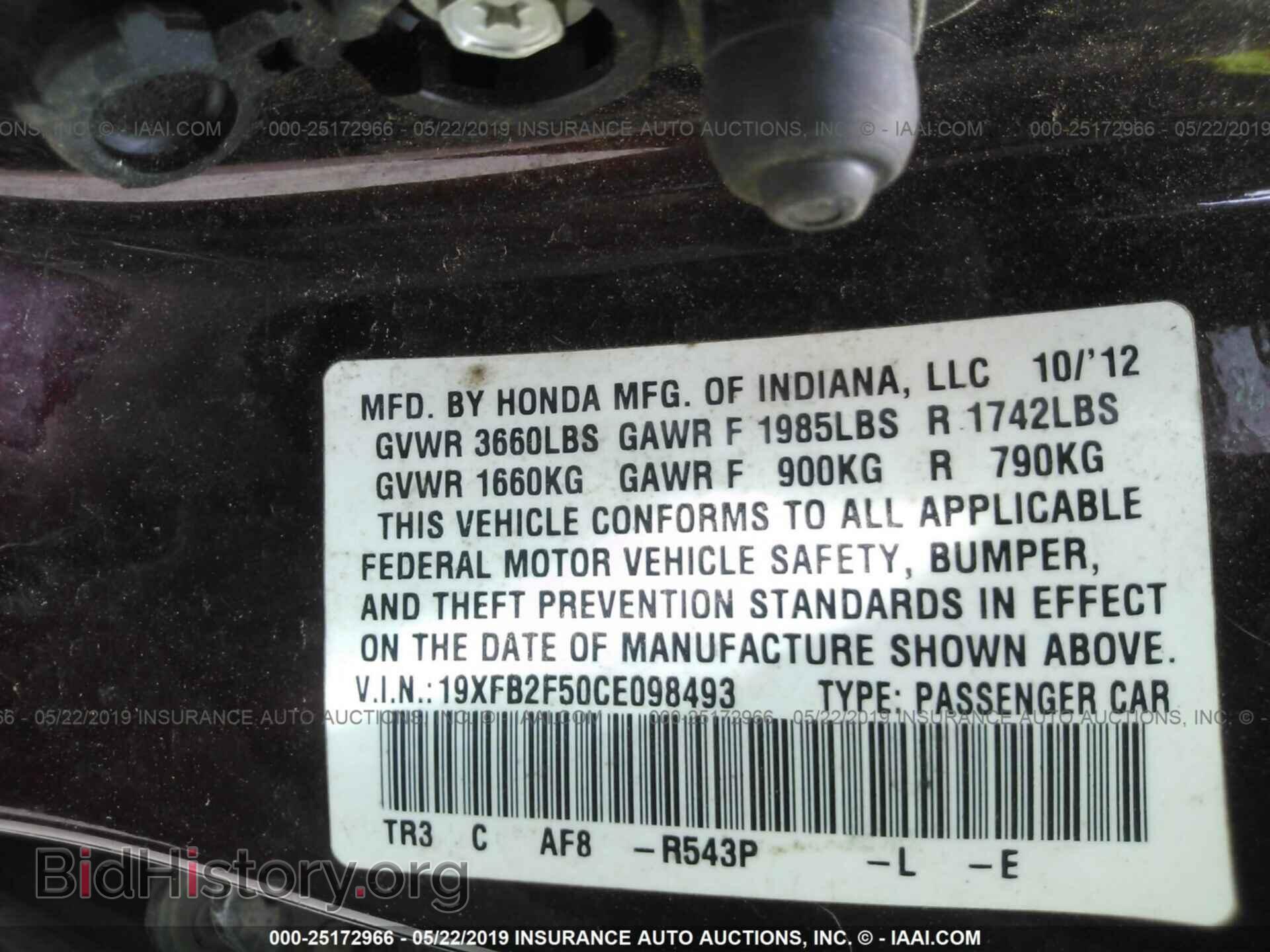 2012 HONDA CIVIC - VIN: 19XFB2F50CE098493 - Фото 9