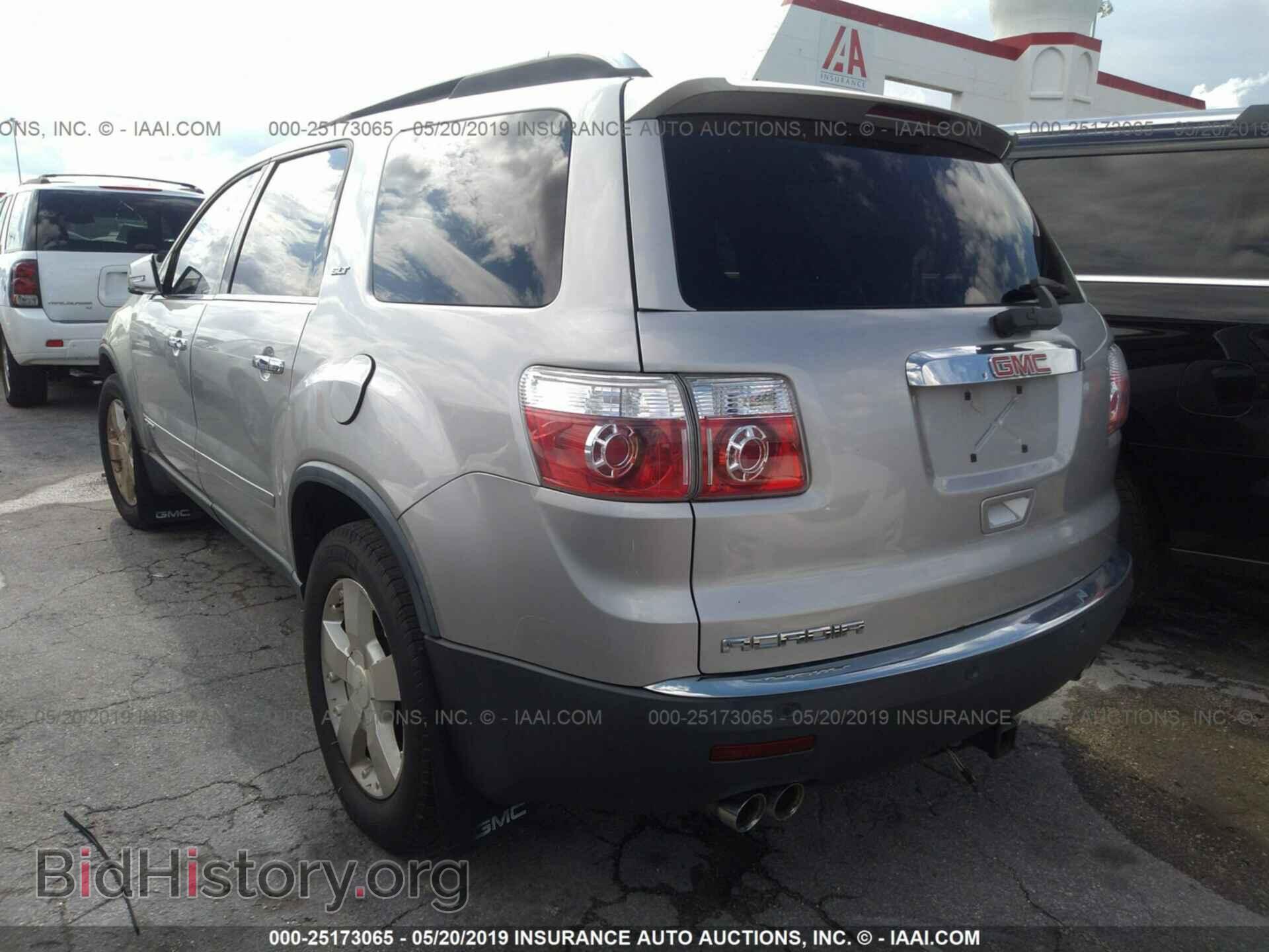 2007 GMC ACADIA - VIN: 1GKER33707J157607 - Photo 3