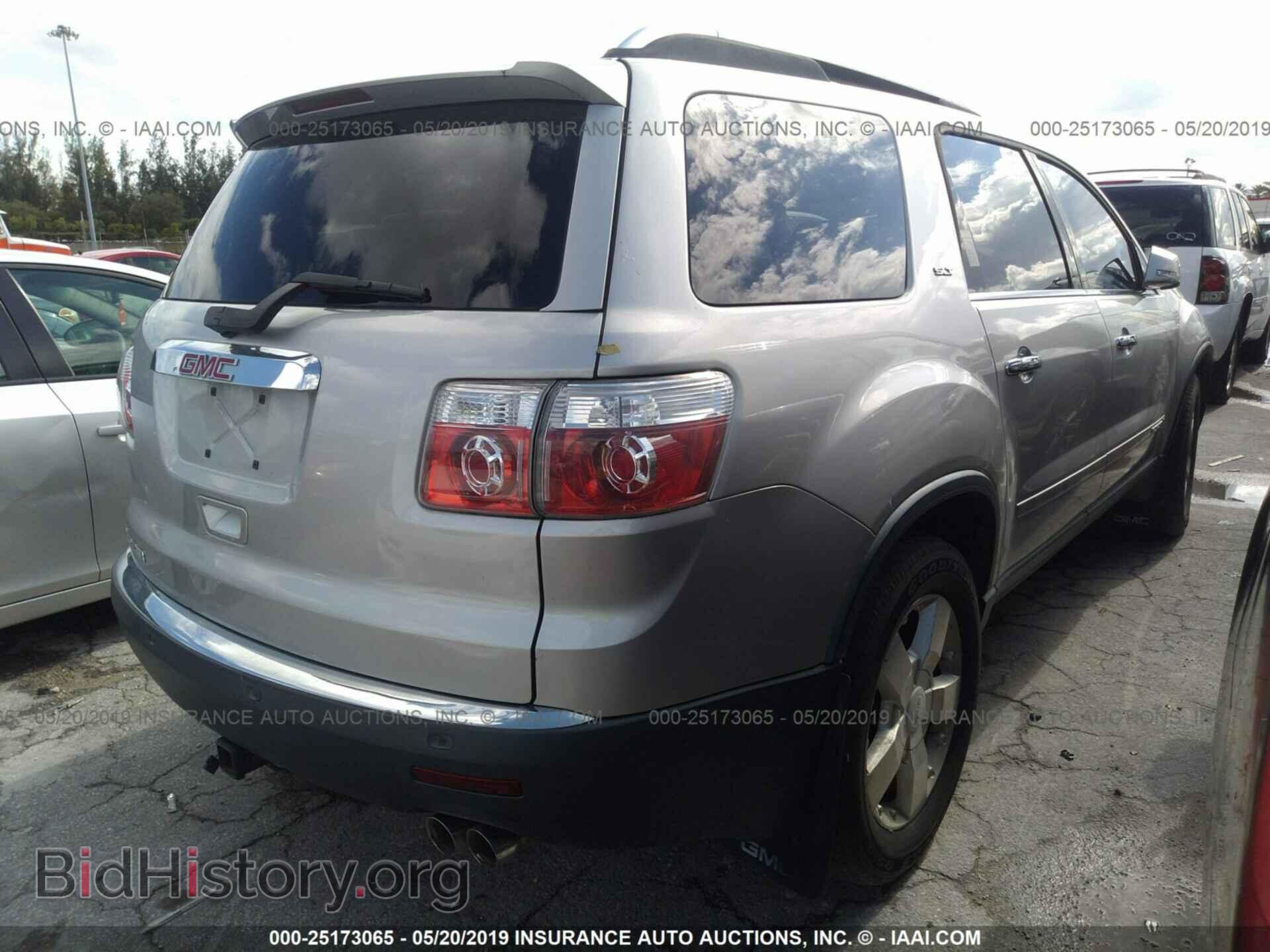 2007 GMC ACADIA - VIN: 1GKER33707J157607 - Photo 4