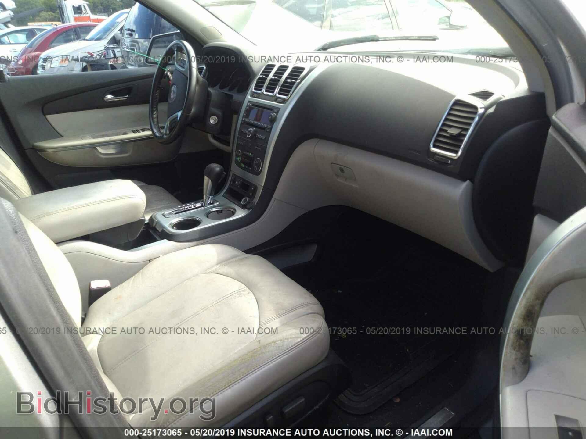 2007 GMC ACADIA - VIN: 1GKER33707J157607 - Photo 5