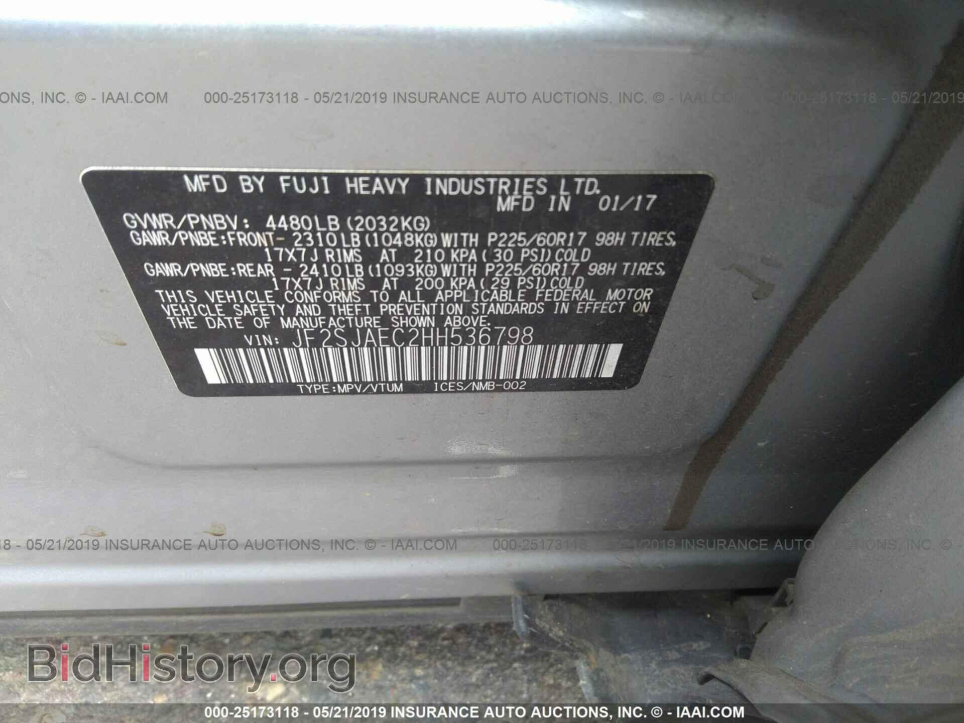 2017 SUBARU FORESTER - VIN: JF2SJAEC2HH536798 - Фото 9