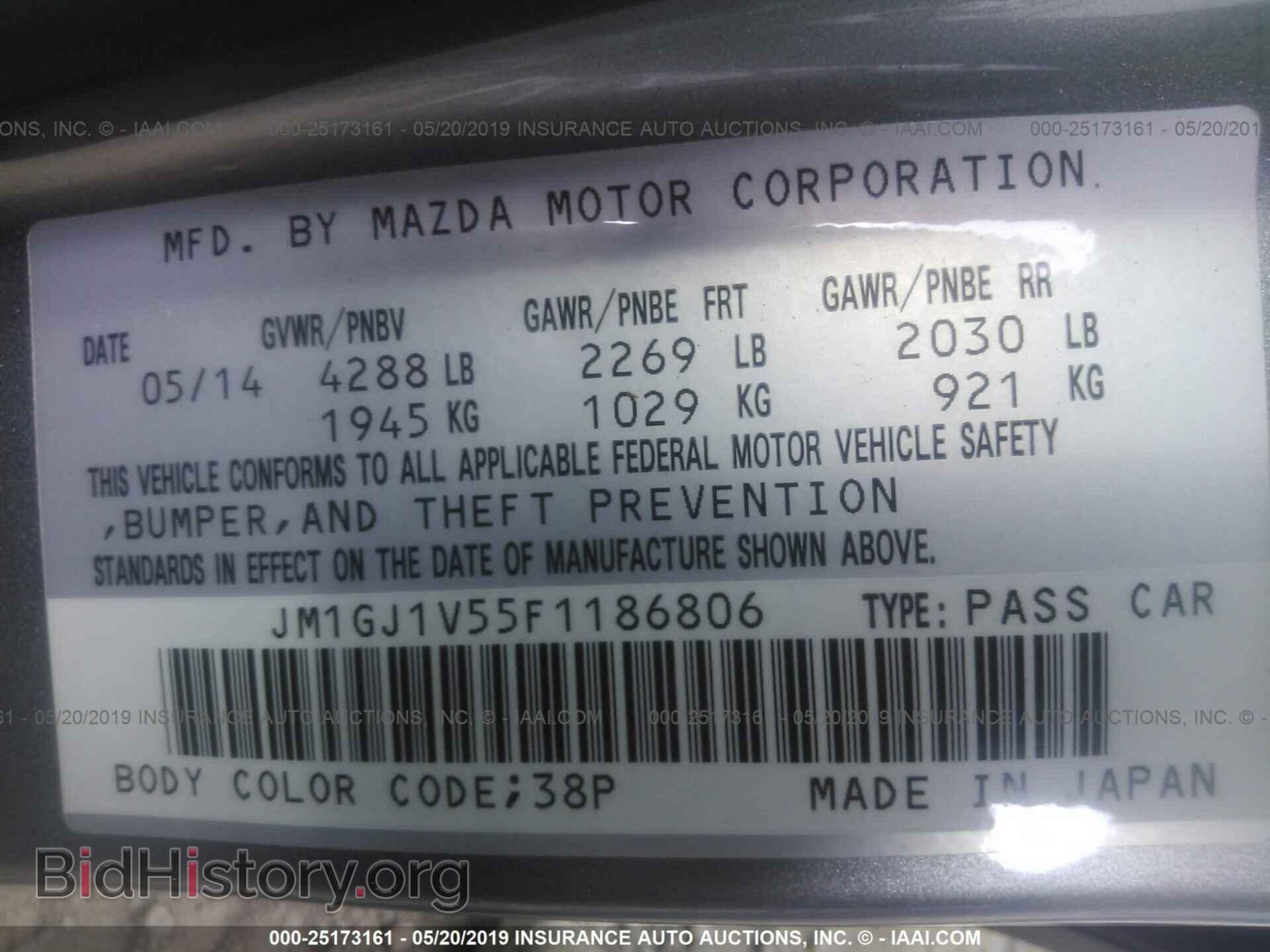 2015 MAZDA 6 - VIN: JM1GJ1V55F1186806 - Фото 9