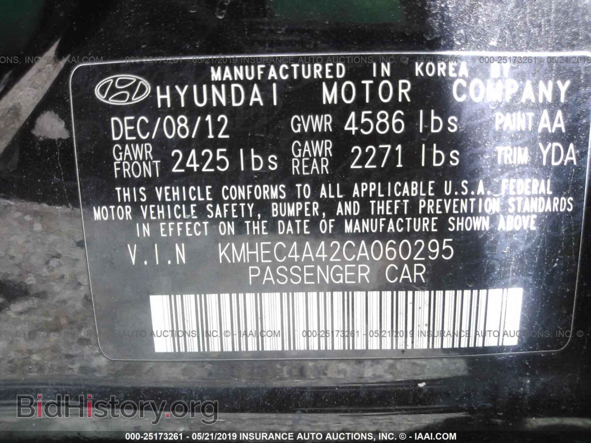 2012 HYUNDAI SONATA - VIN: KMHEC4A42CA060295 - Photo 9